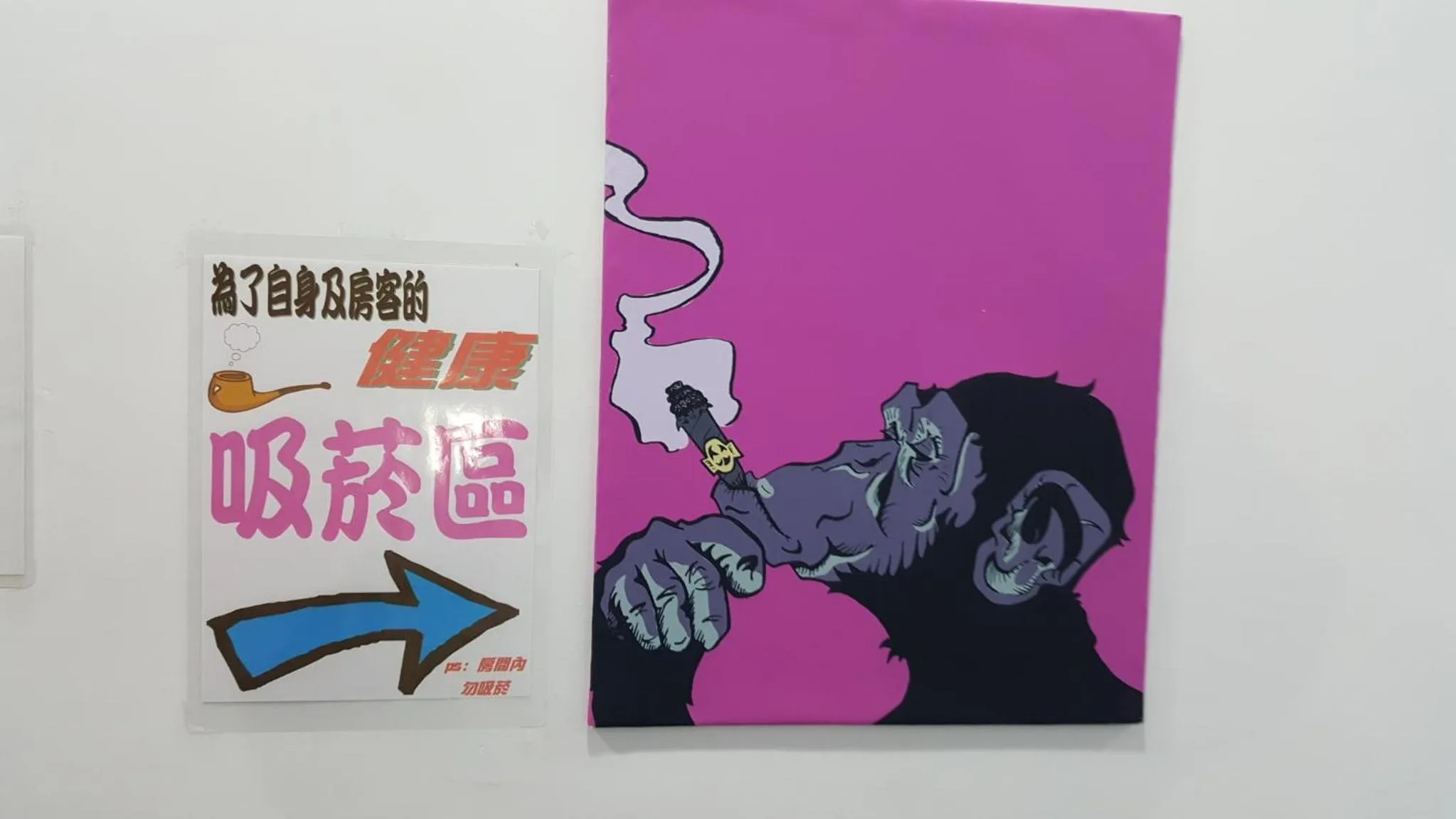 龍園旅館Long Yuan Hotel