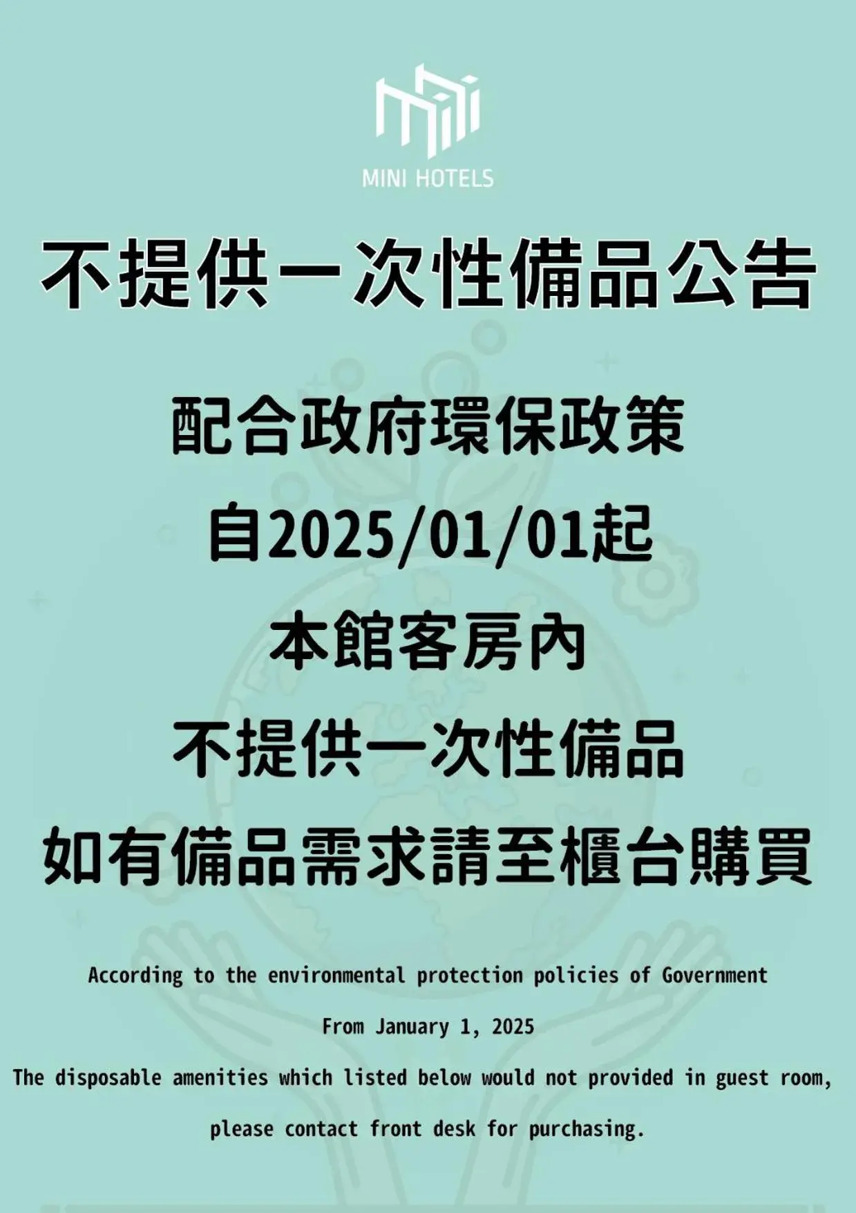 Property building in MINI HOTELS (Feng Jia Branch) Property building in MINI HOTELS (Feng Jia Branch)