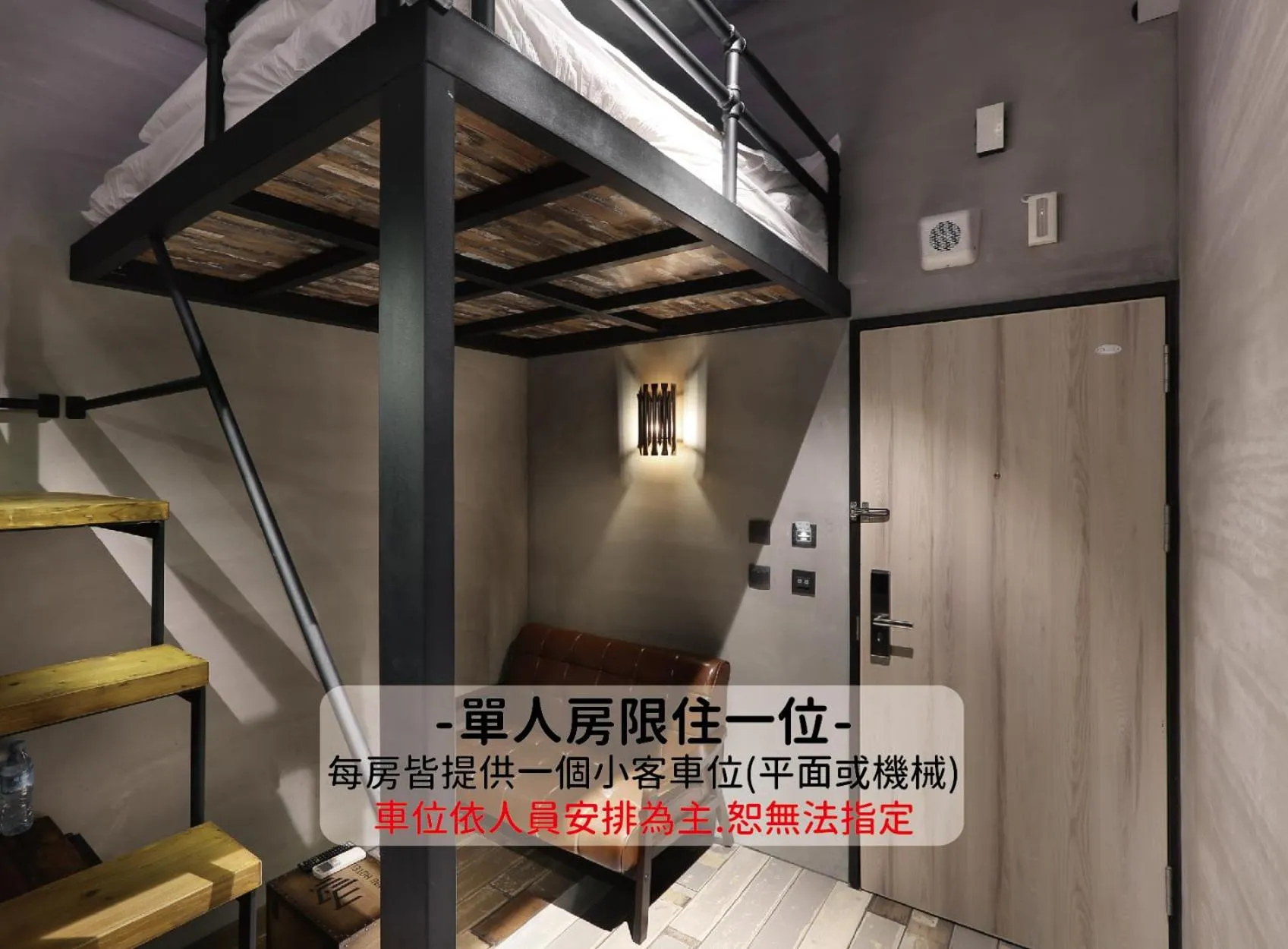 Photo of the whole room in MINI HOTELS (Feng Jia Branch)