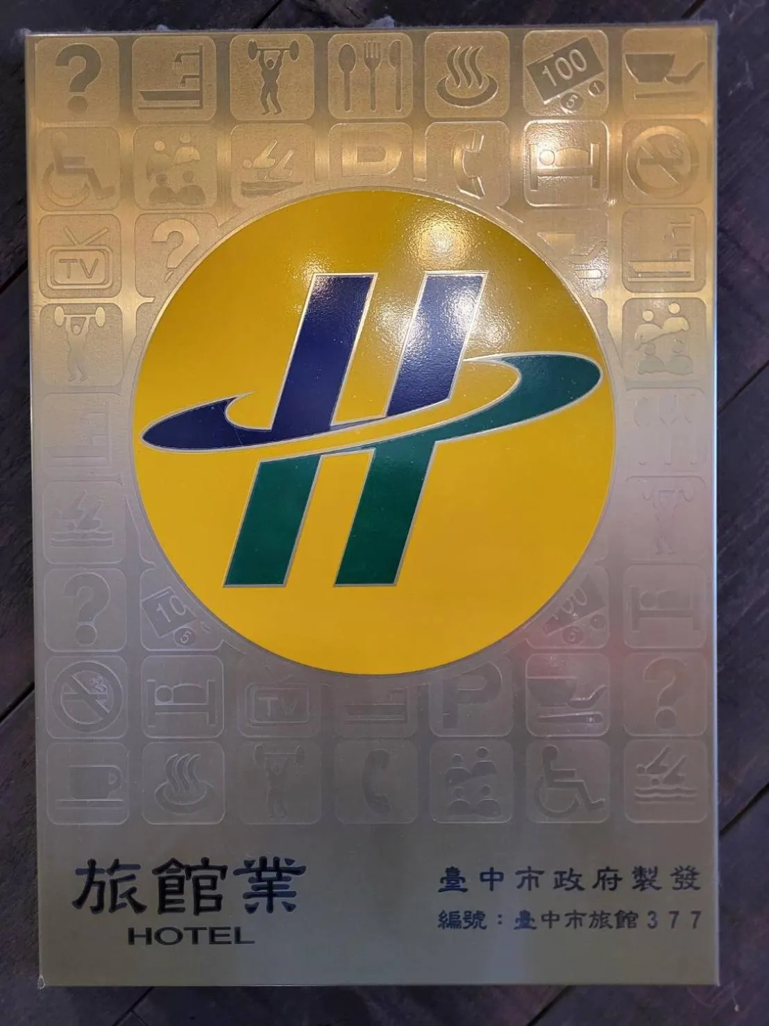 Other in MINI HOTELS (Feng Jia Branch)