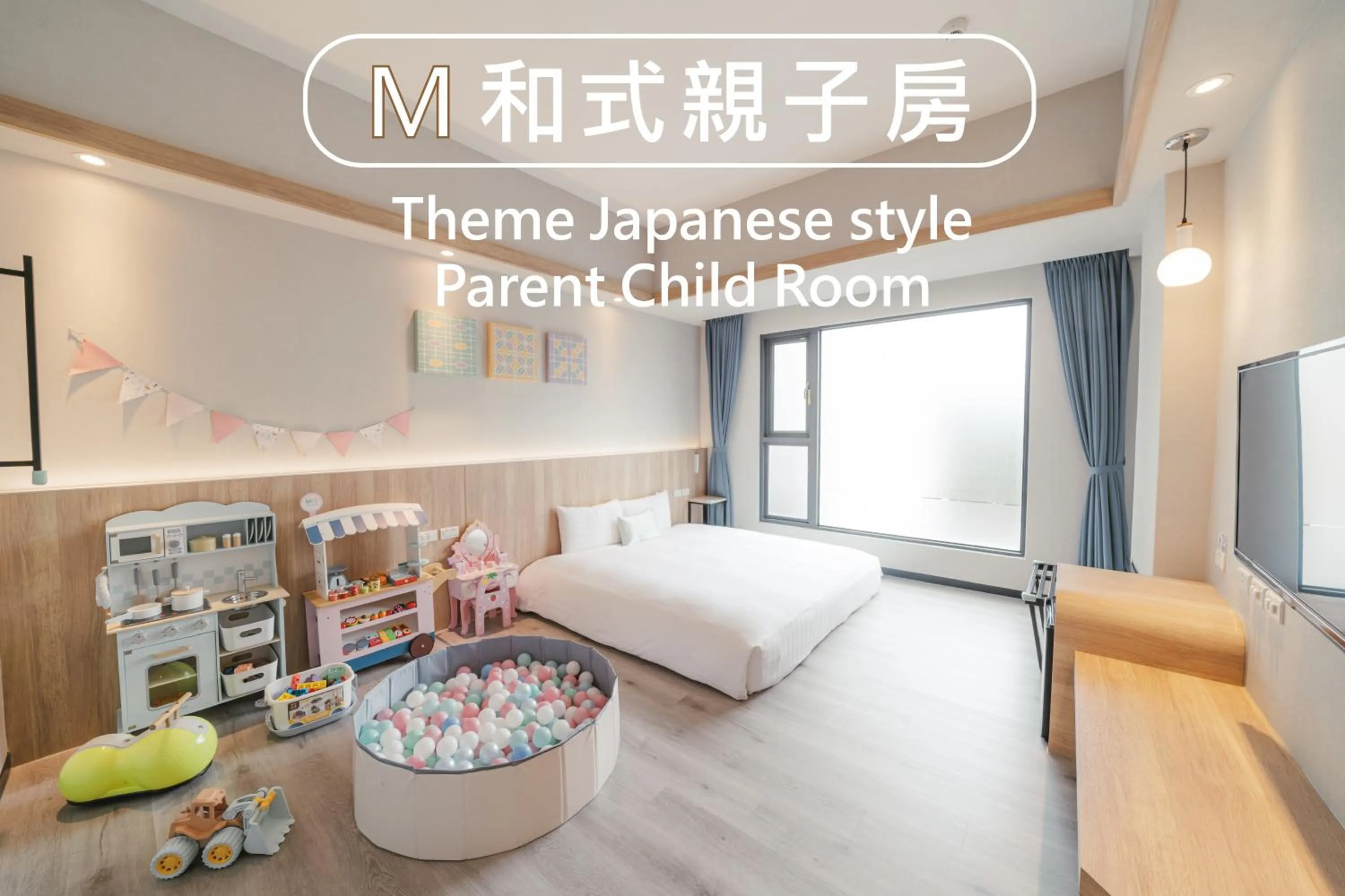 Text overlay, Bed in Hotel Liyaou