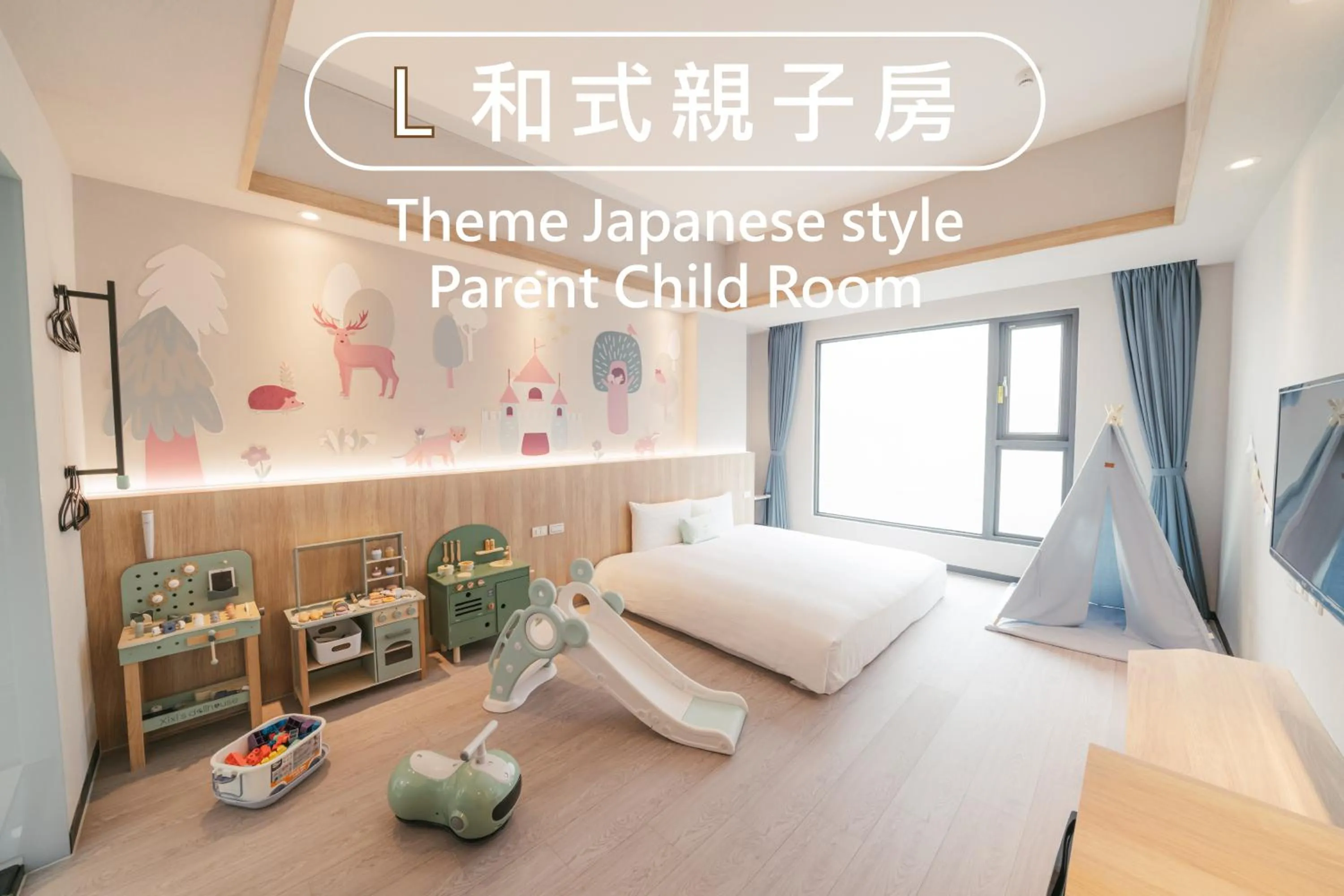 Text overlay, Bed in Hotel Liyaou