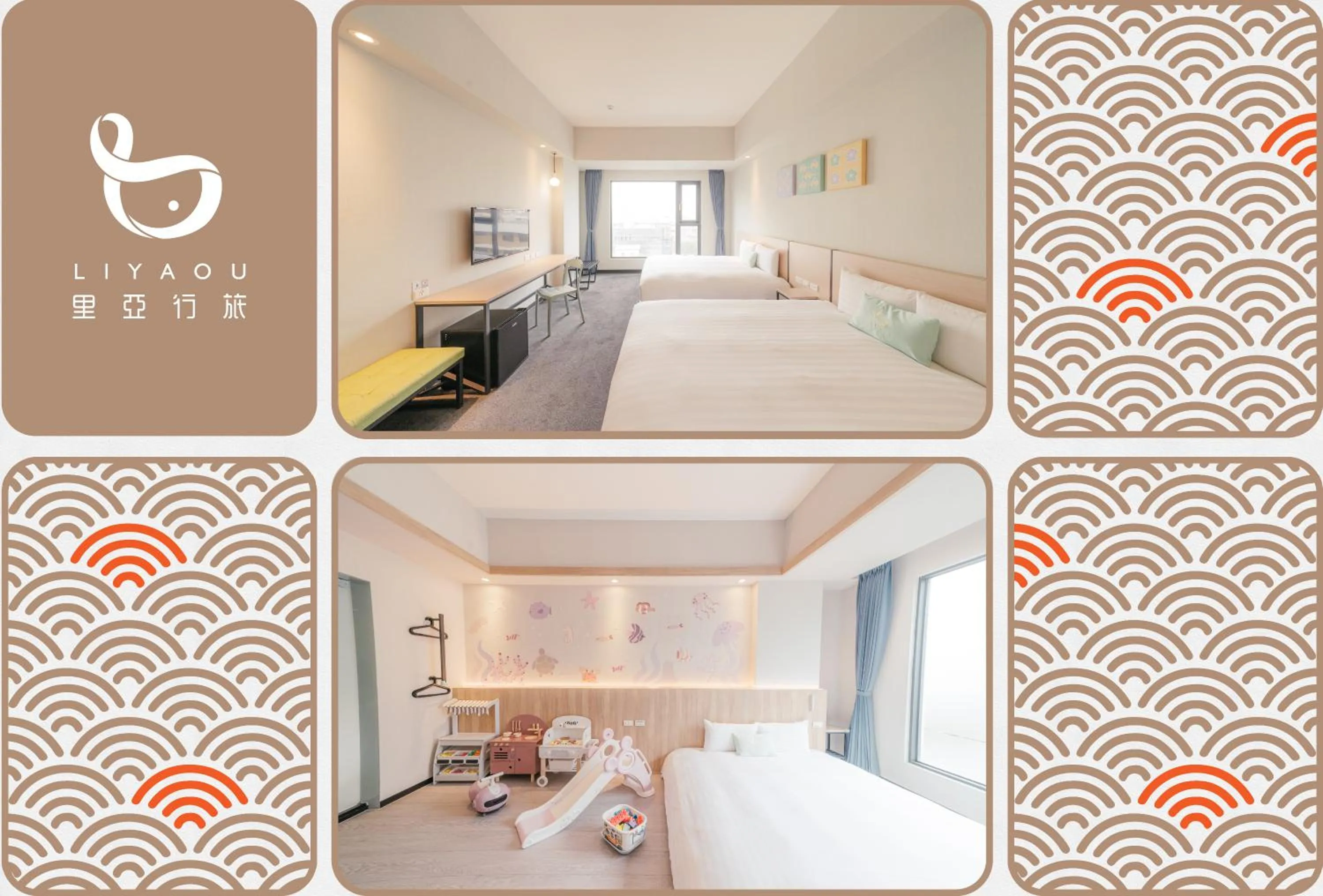 Text overlay, Bed in Hotel Liyaou