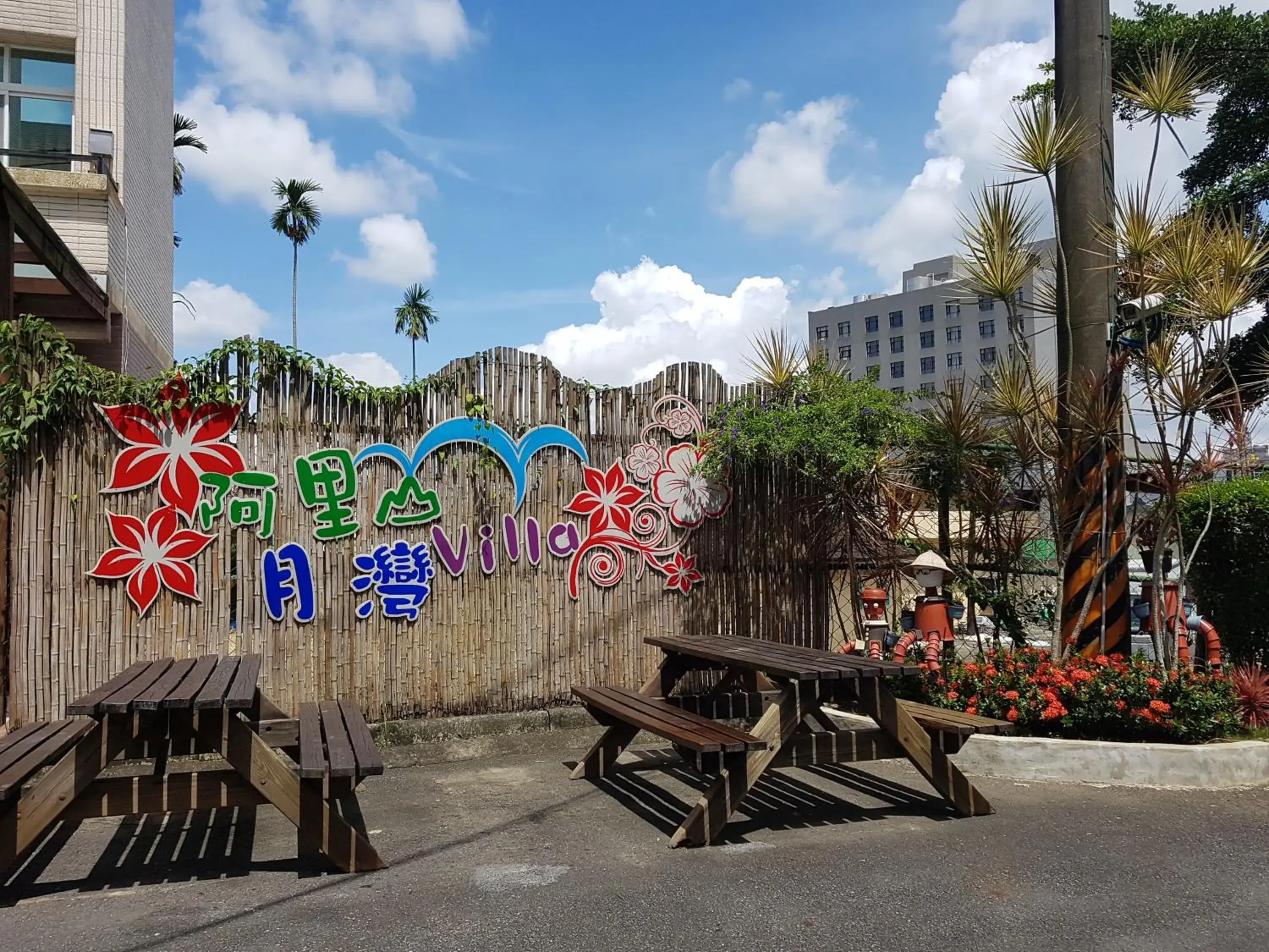 View (from property/room) in Moon Villa View (from property/room) in Moon Villa