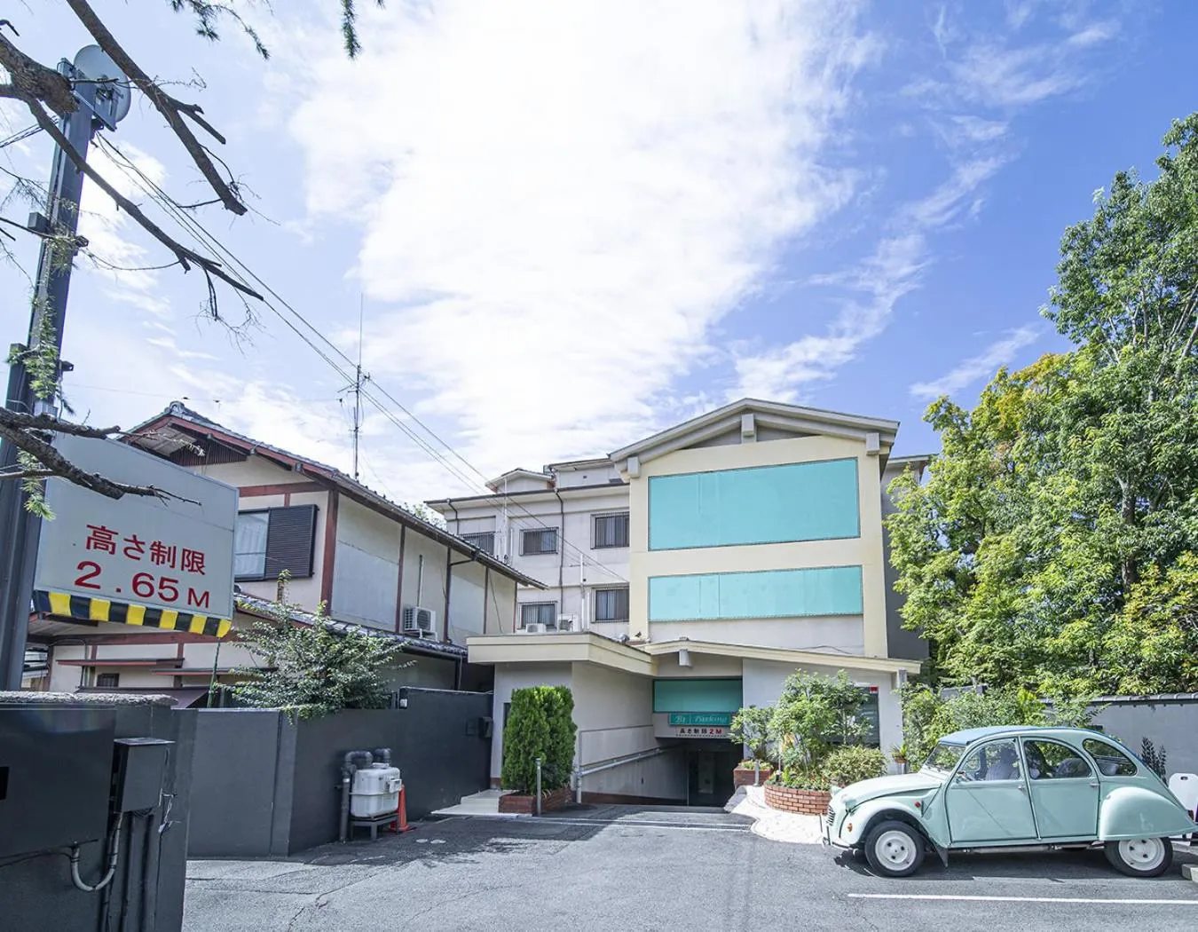 Hotel Jardin de Fleurs (Adult Only)