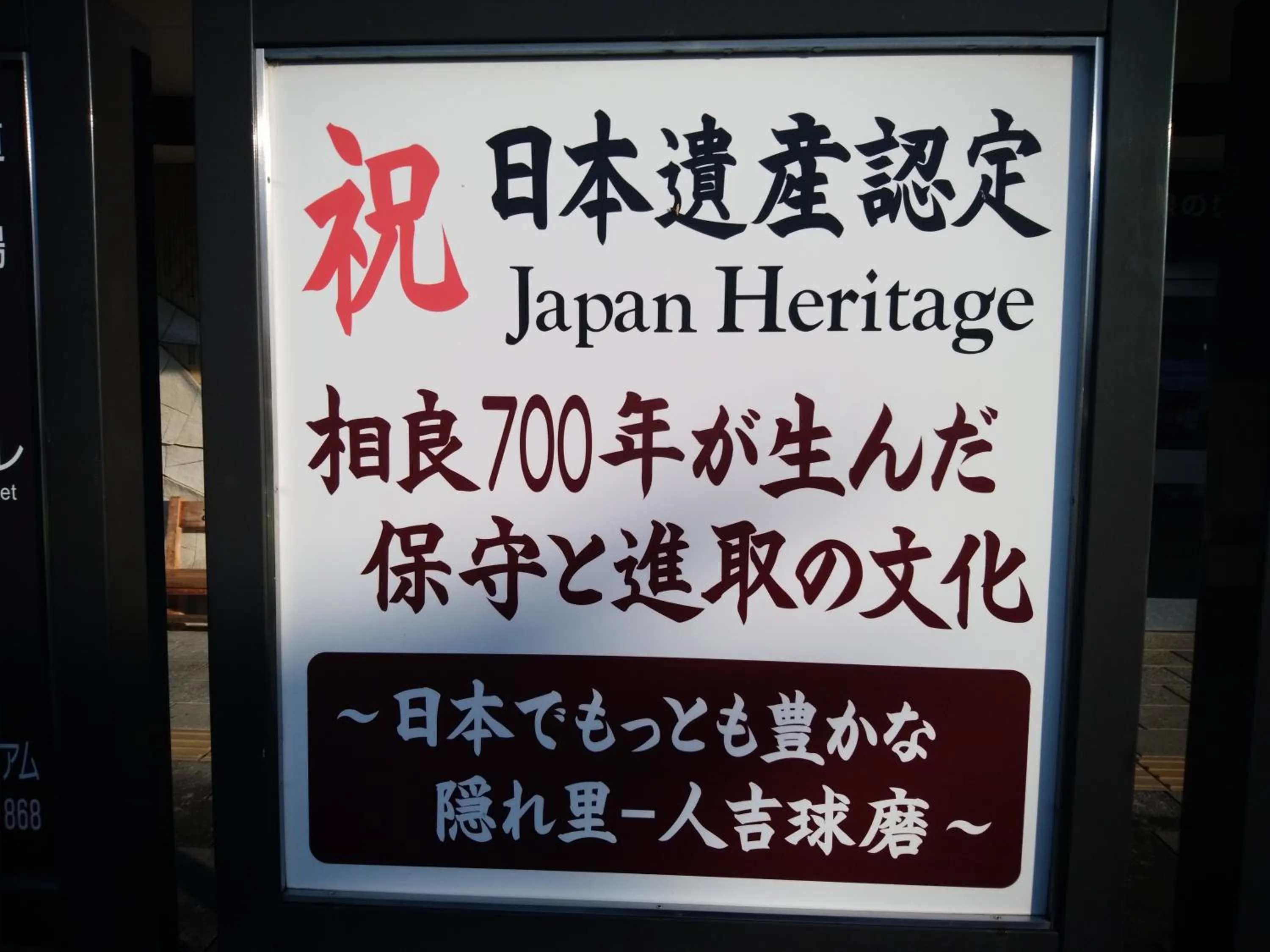 Logo/Certificate/Sign in Hitoyoshi Morinohall Ladies in - Female Only