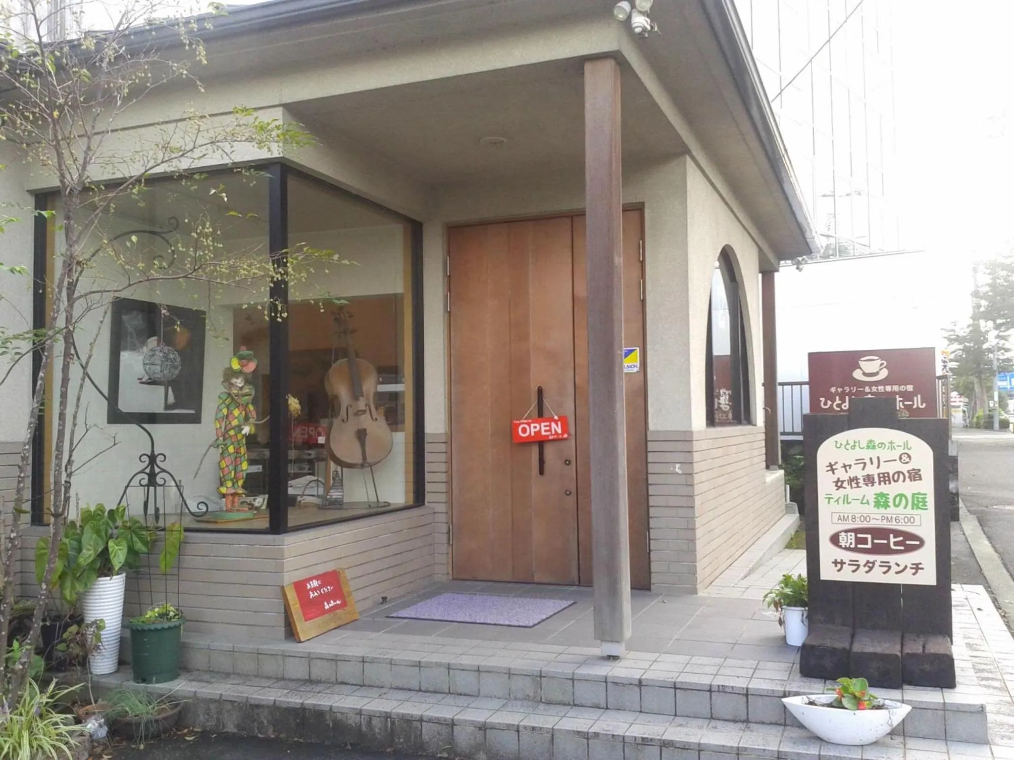 Facade/entrance in Hitoyoshi Morinohall Ladies in - Female Only