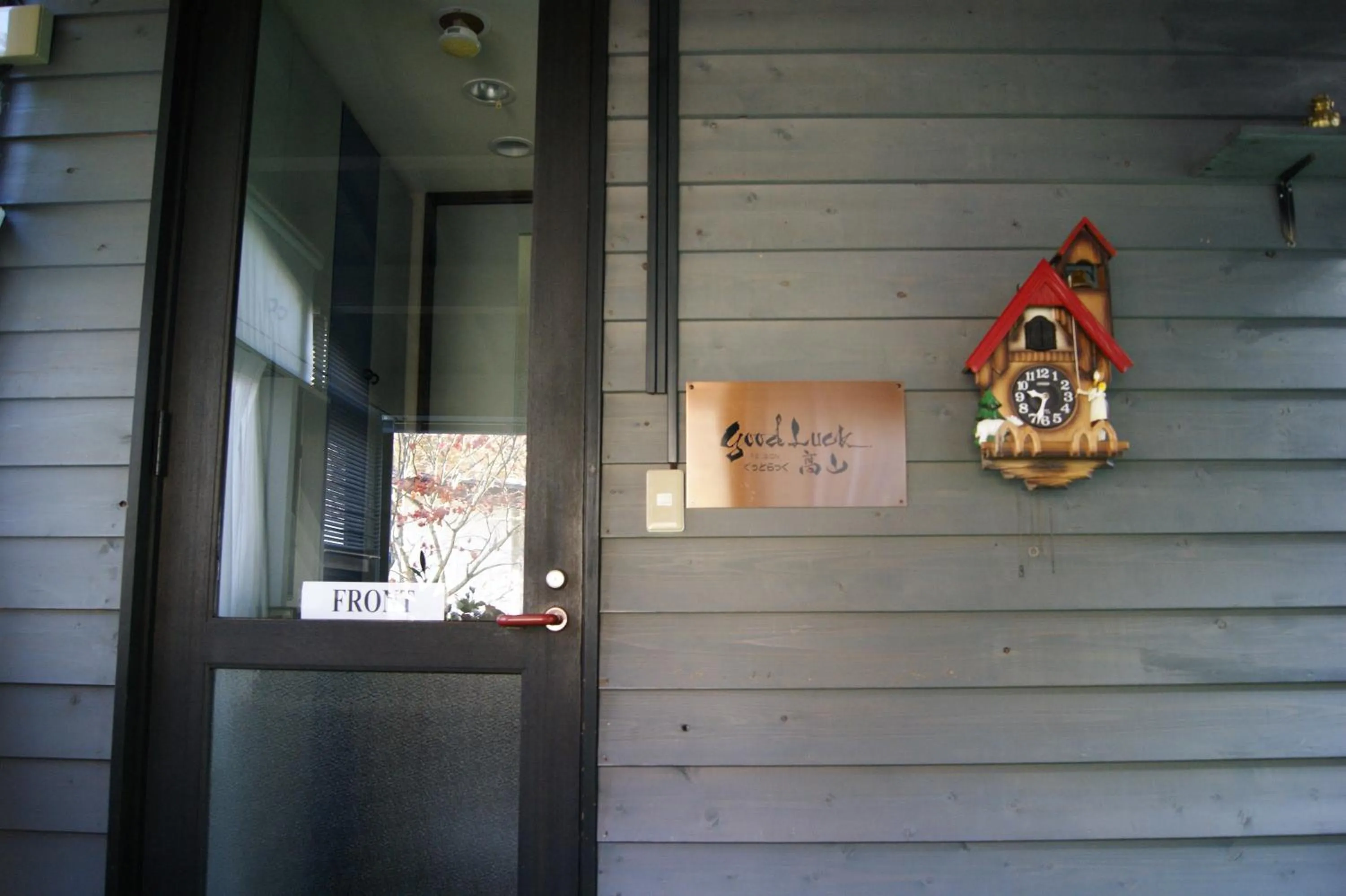 Pension Good Luck Takayama