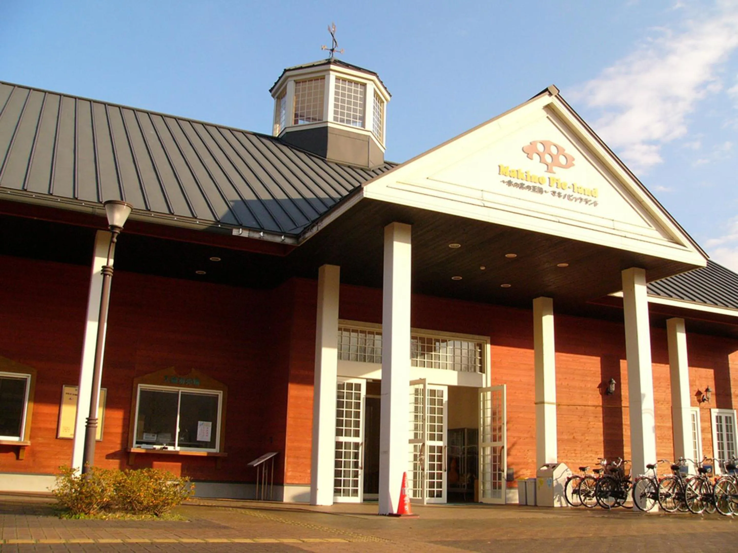 Nearby landmark in Racine Home Harie