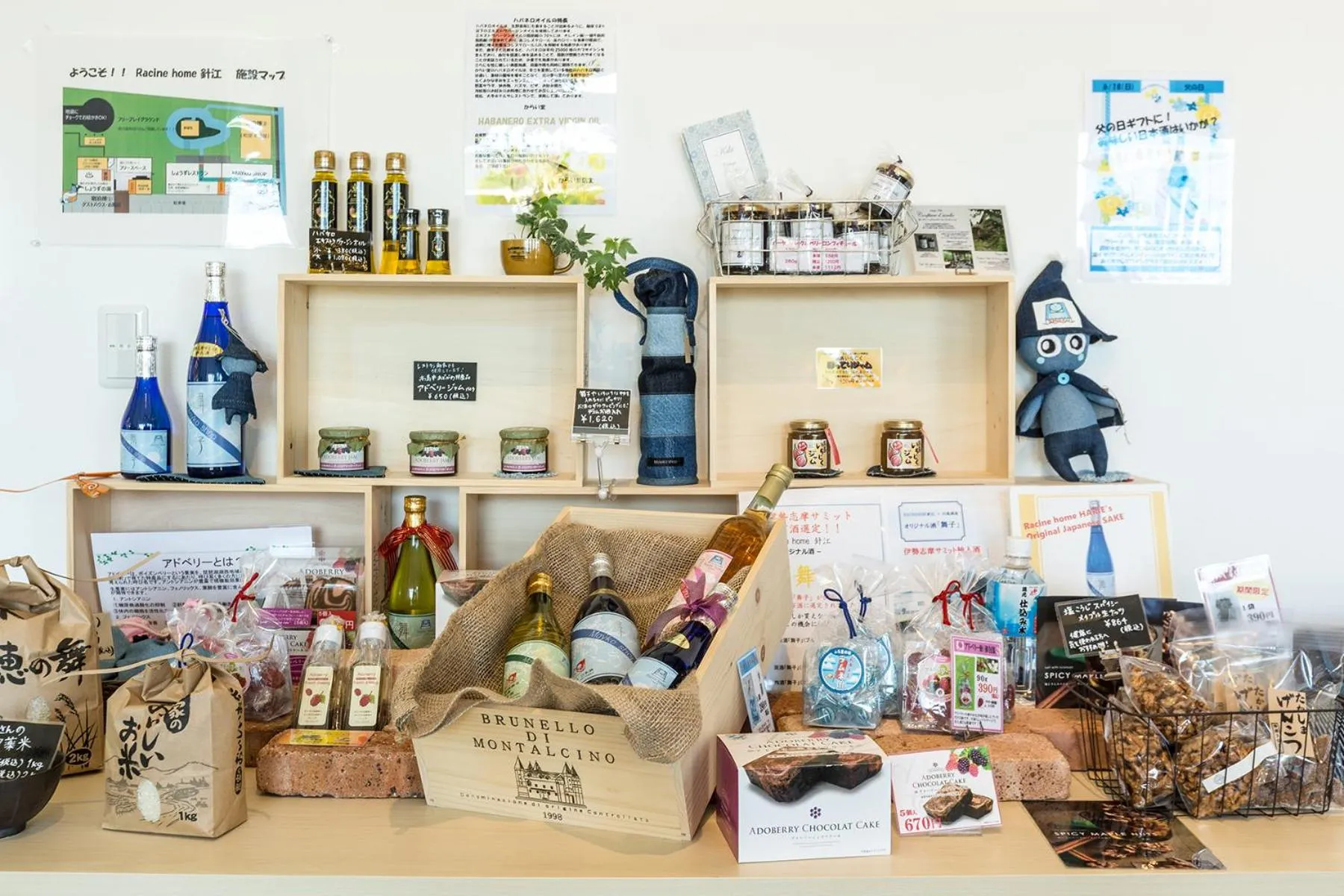 On-site shops in Racine Home Harie