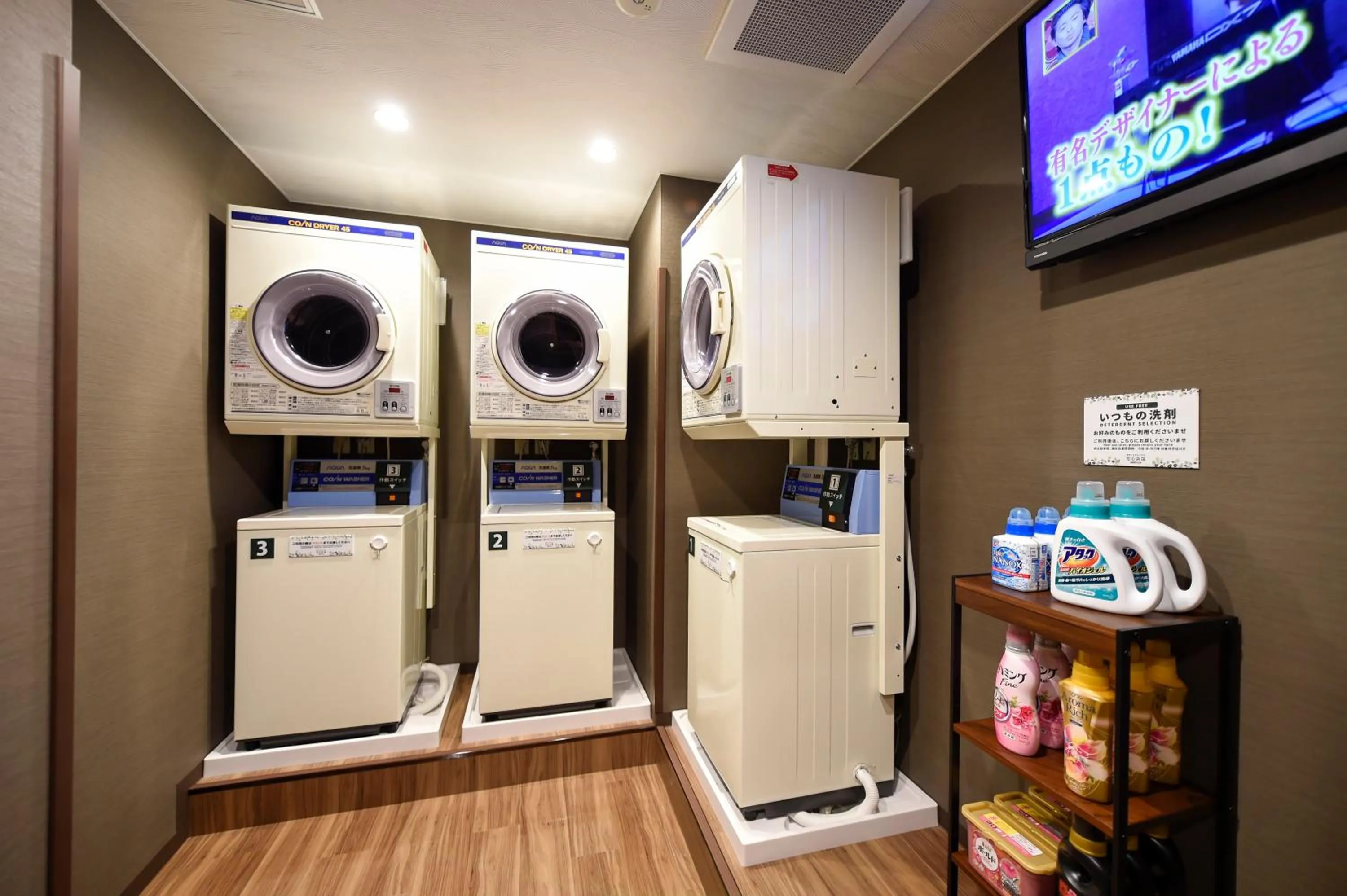 Other in Anshin oyado woman Tokyo Ginza shiodome - Women Only