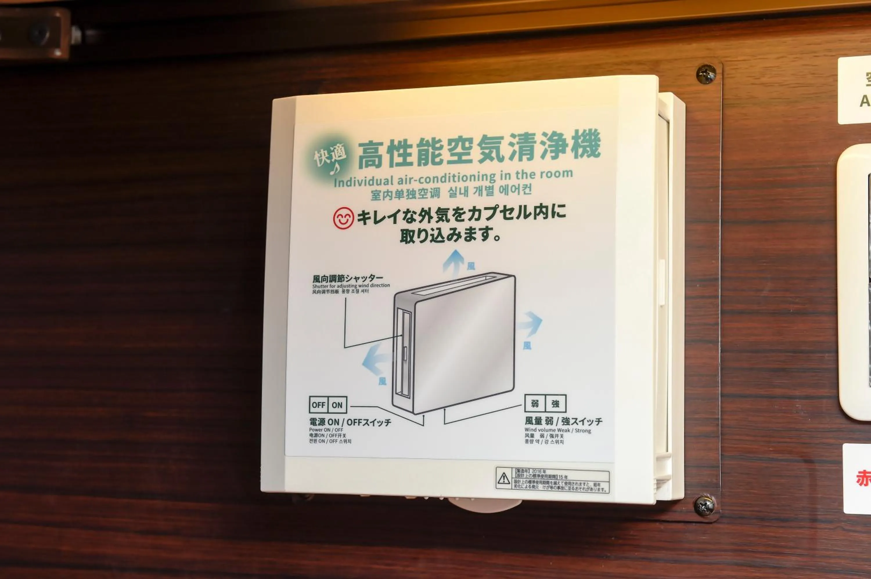 Other in Anshin oyado woman Tokyo Ginza shiodome - Women Only