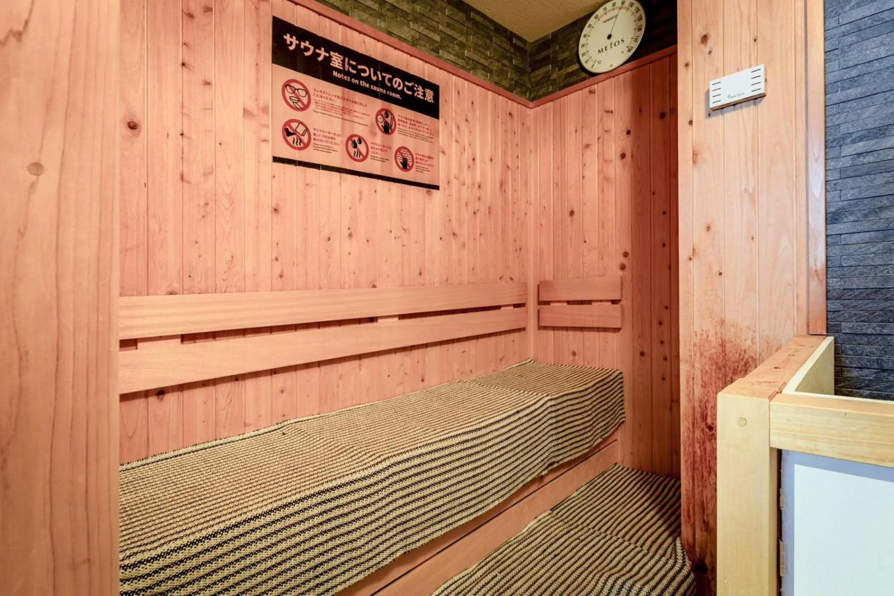 Sauna in Anshin oyado woman Tokyo Ginza shiodome - Women Only