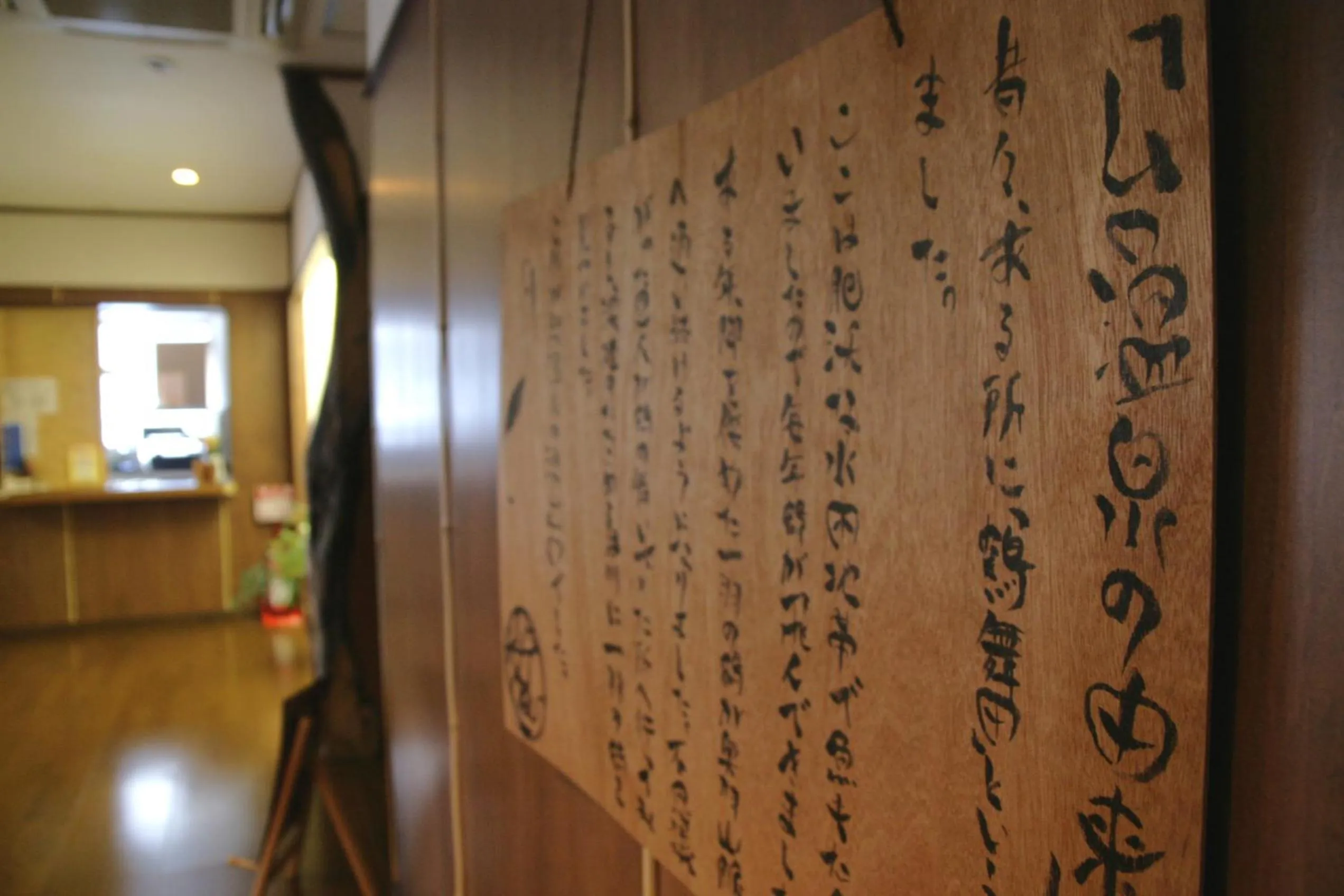 Property building in Dai Onsen Matsudaya Ryokan