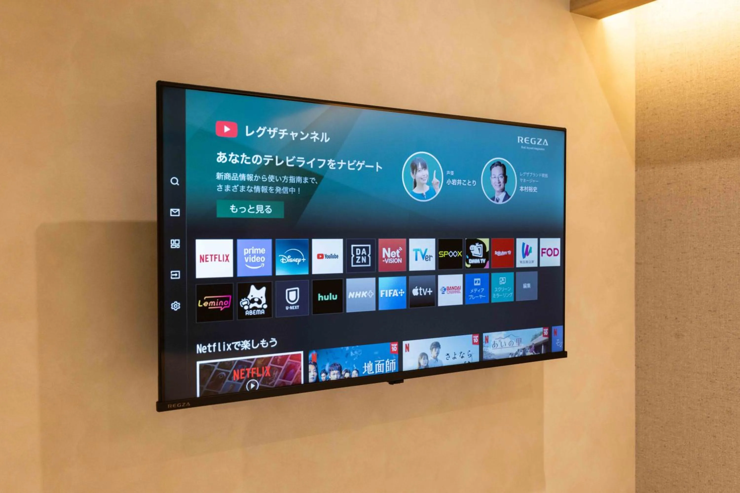 Communal lounge/ TV room in Hotel Paul House