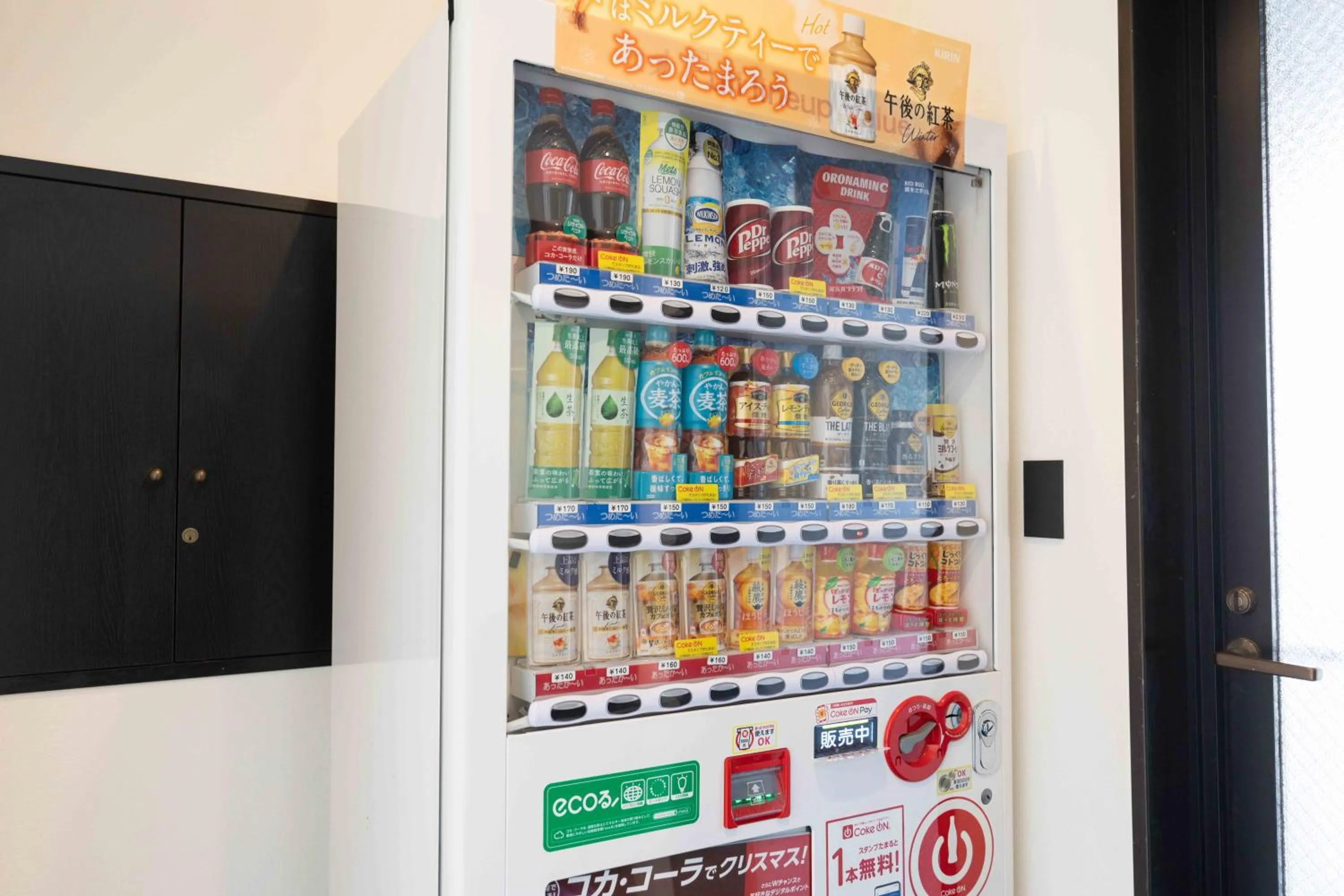 vending machine in Hotel Paul House