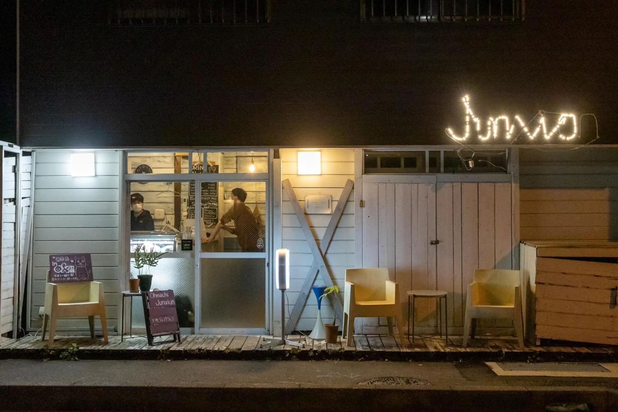 Property building in Ohmachi Junxion