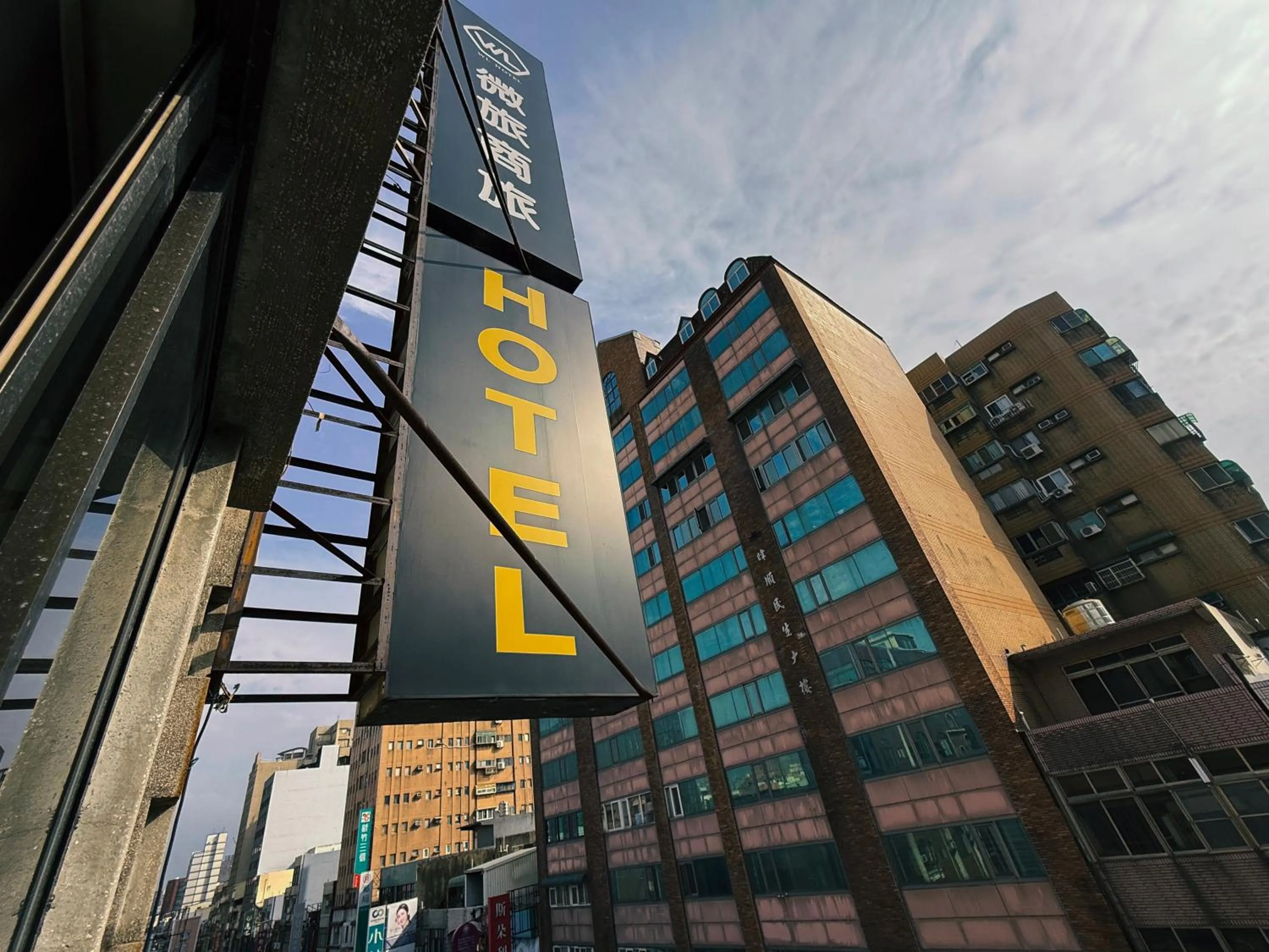 Property logo or sign in WL HOTEL Hsinchu