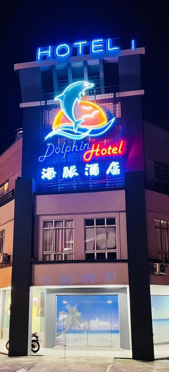 Property logo or sign in Dolphin Hotel