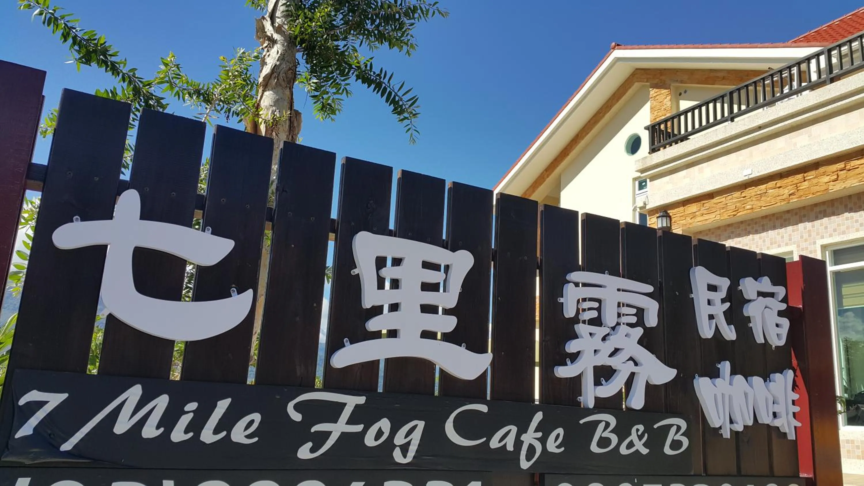 7 Milefog B&B