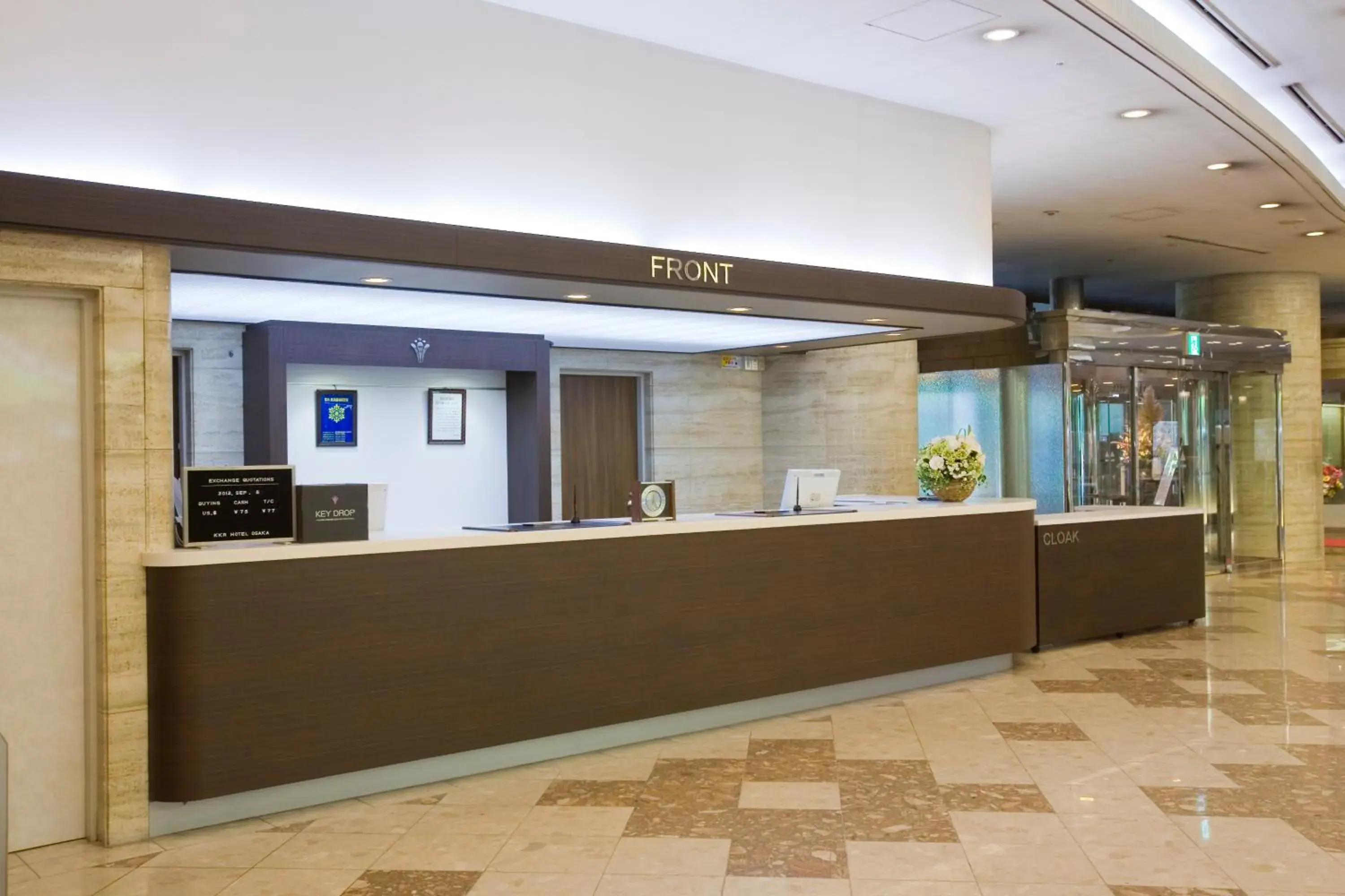 Lobby or reception in KKR Hotel Osaka Lobby or reception in KKR Hotel Osaka