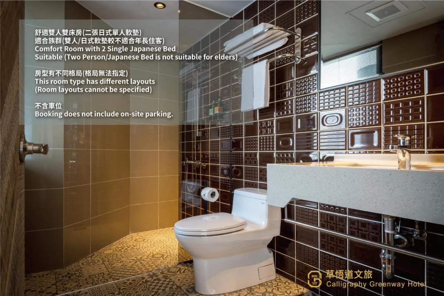 Shower in Calligraphy Greenway Hotel