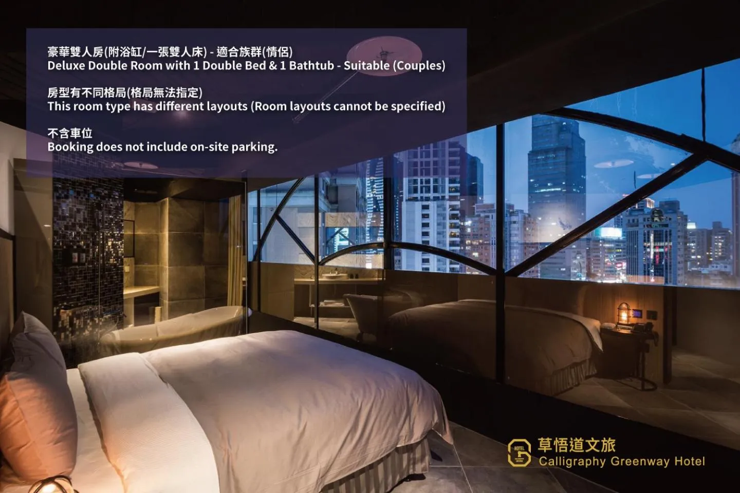 Night, Bed in Calligraphy Greenway Hotel