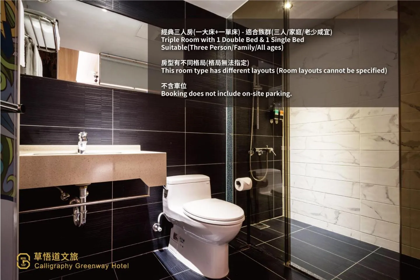 Shower in Calligraphy Greenway Hotel