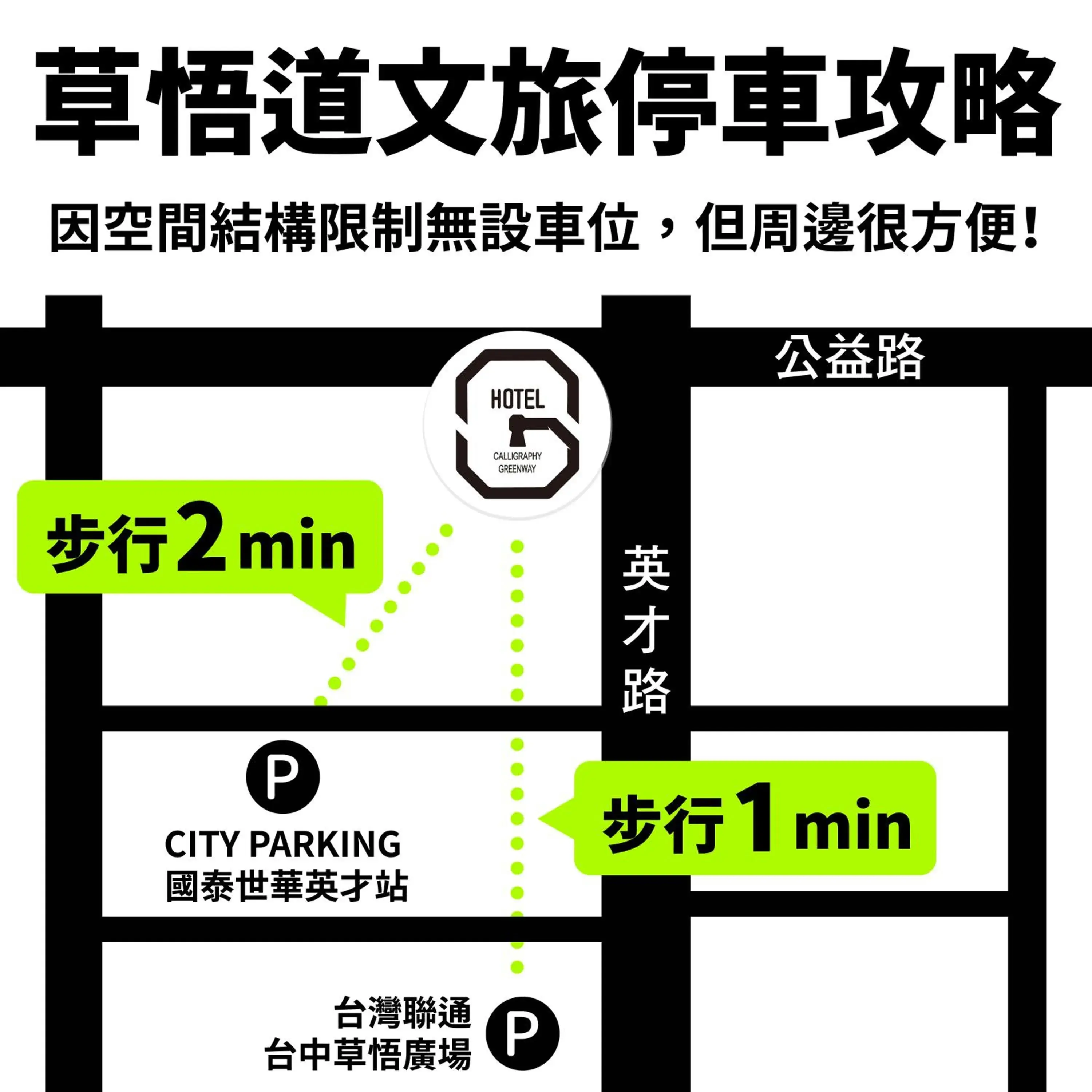 Property building in Calligraphy Greenway Hotel Property building in Calligraphy Greenway Hotel