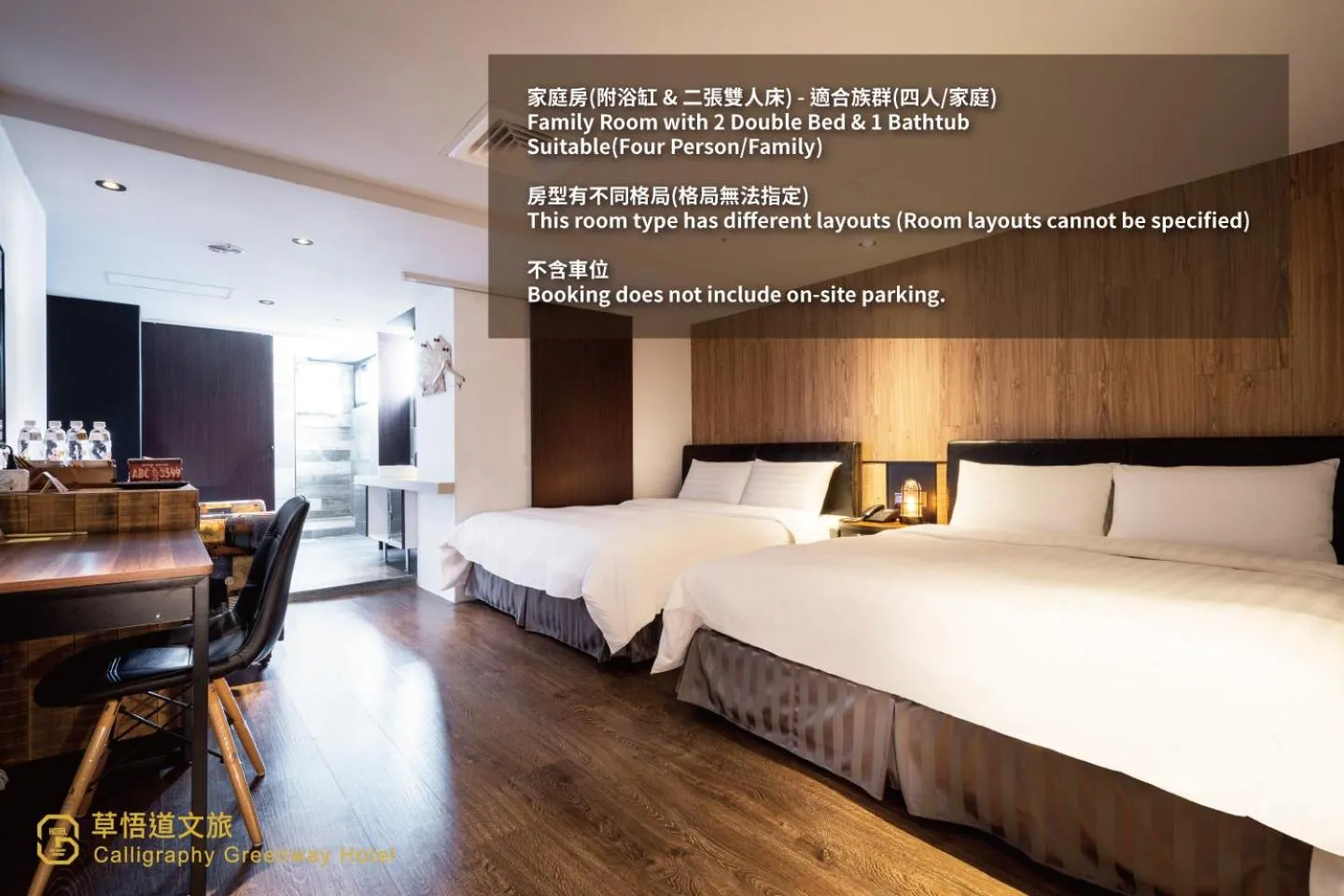 Photo of the whole room, Bed in Calligraphy Greenway Hotel