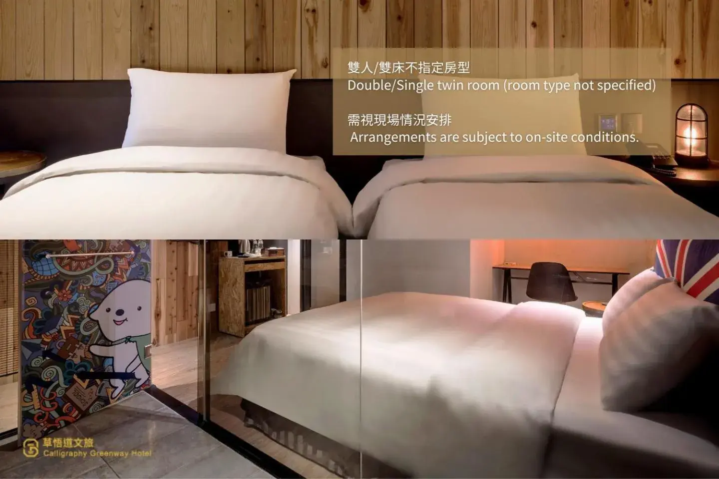 Bed in Calligraphy Greenway Hotel Bed in Calligraphy Greenway Hotel