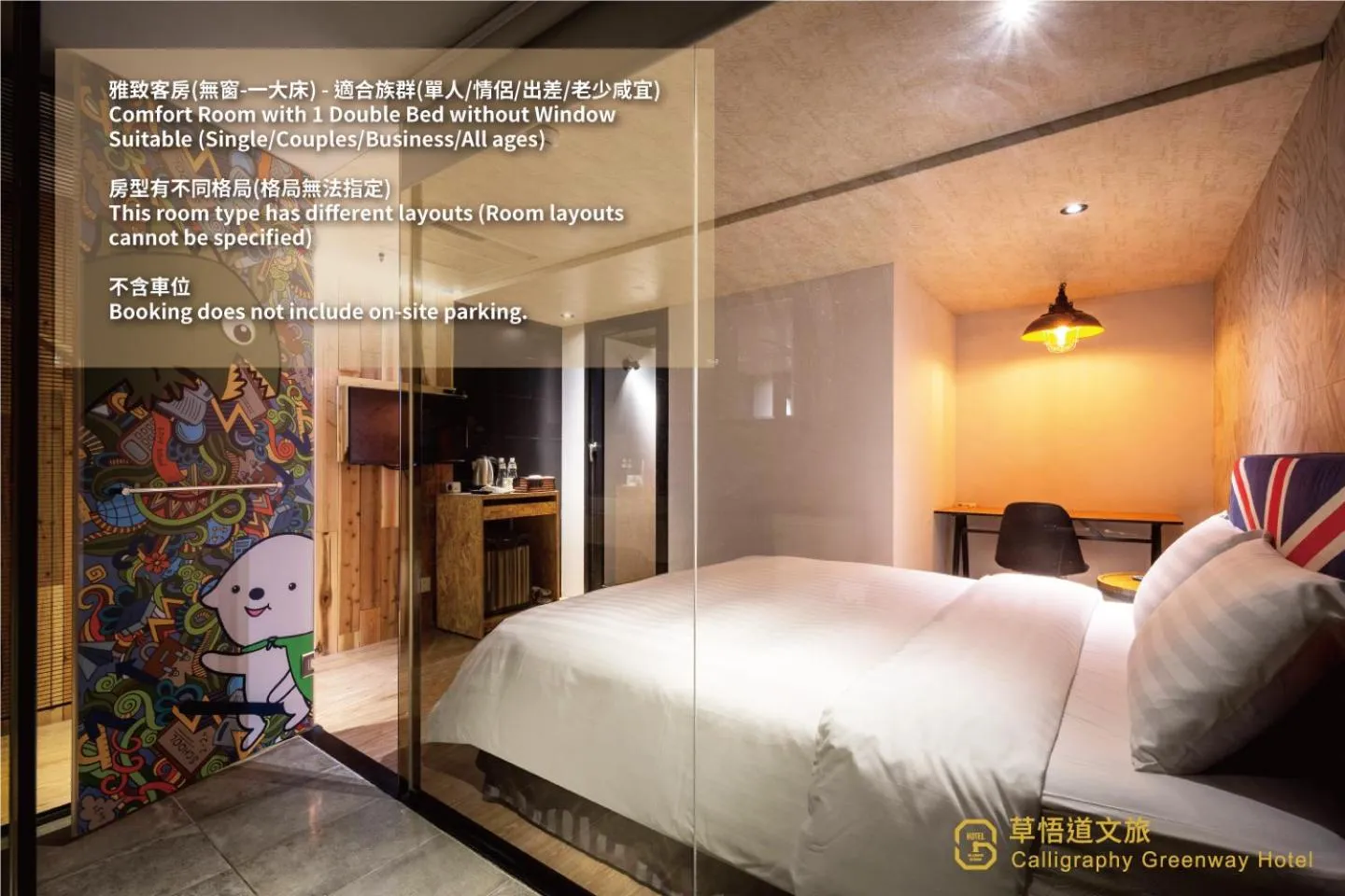 Bed in Calligraphy Greenway Hotel