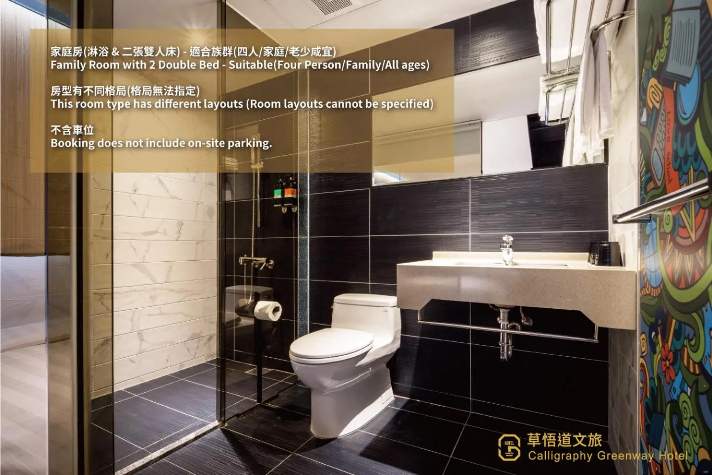 Shower in Calligraphy Greenway Hotel