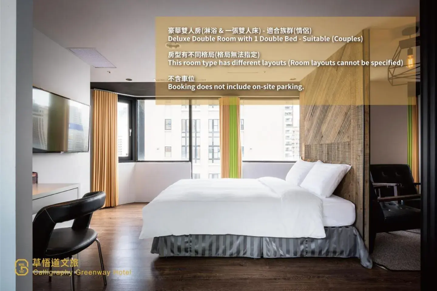 Bed in Calligraphy Greenway Hotel Bed in Calligraphy Greenway Hotel