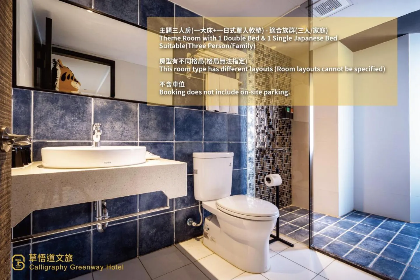 Shower in Calligraphy Greenway Hotel