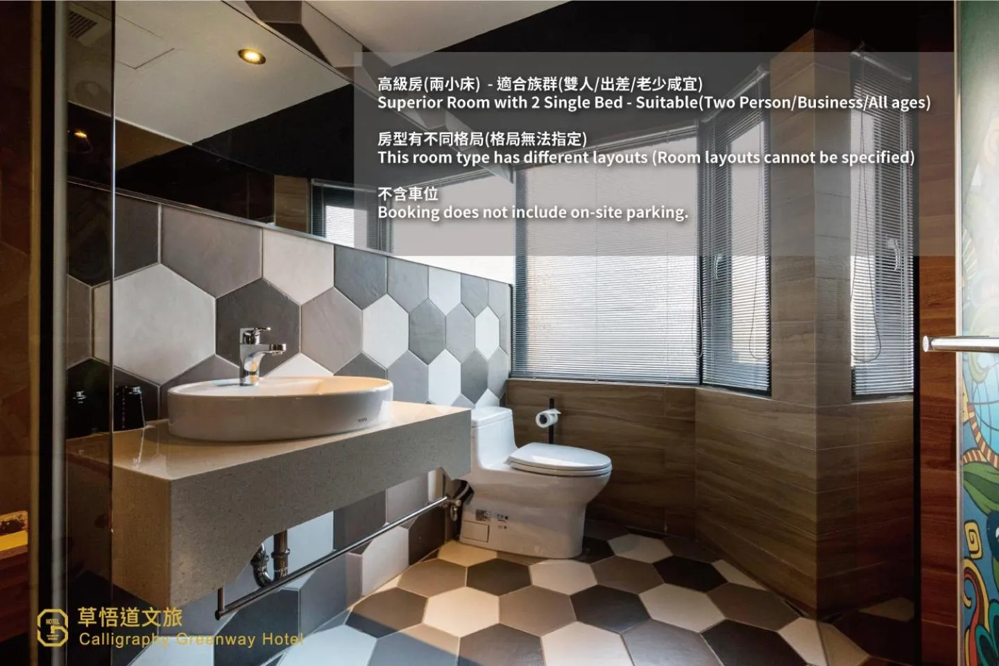 Shower in Calligraphy Greenway Hotel