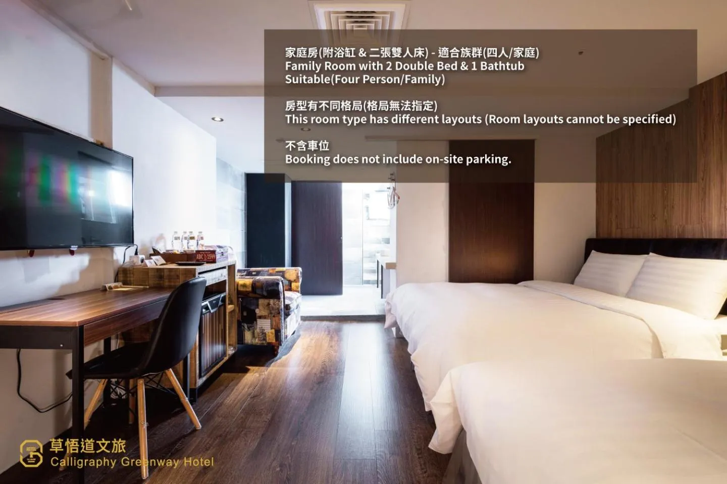 Photo of the whole room, Bed in Calligraphy Greenway Hotel