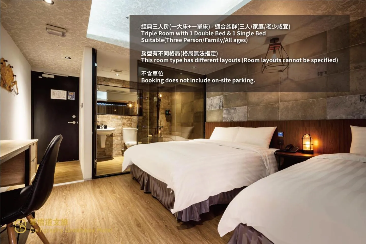 Photo of the whole room, Bed in Calligraphy Greenway Hotel