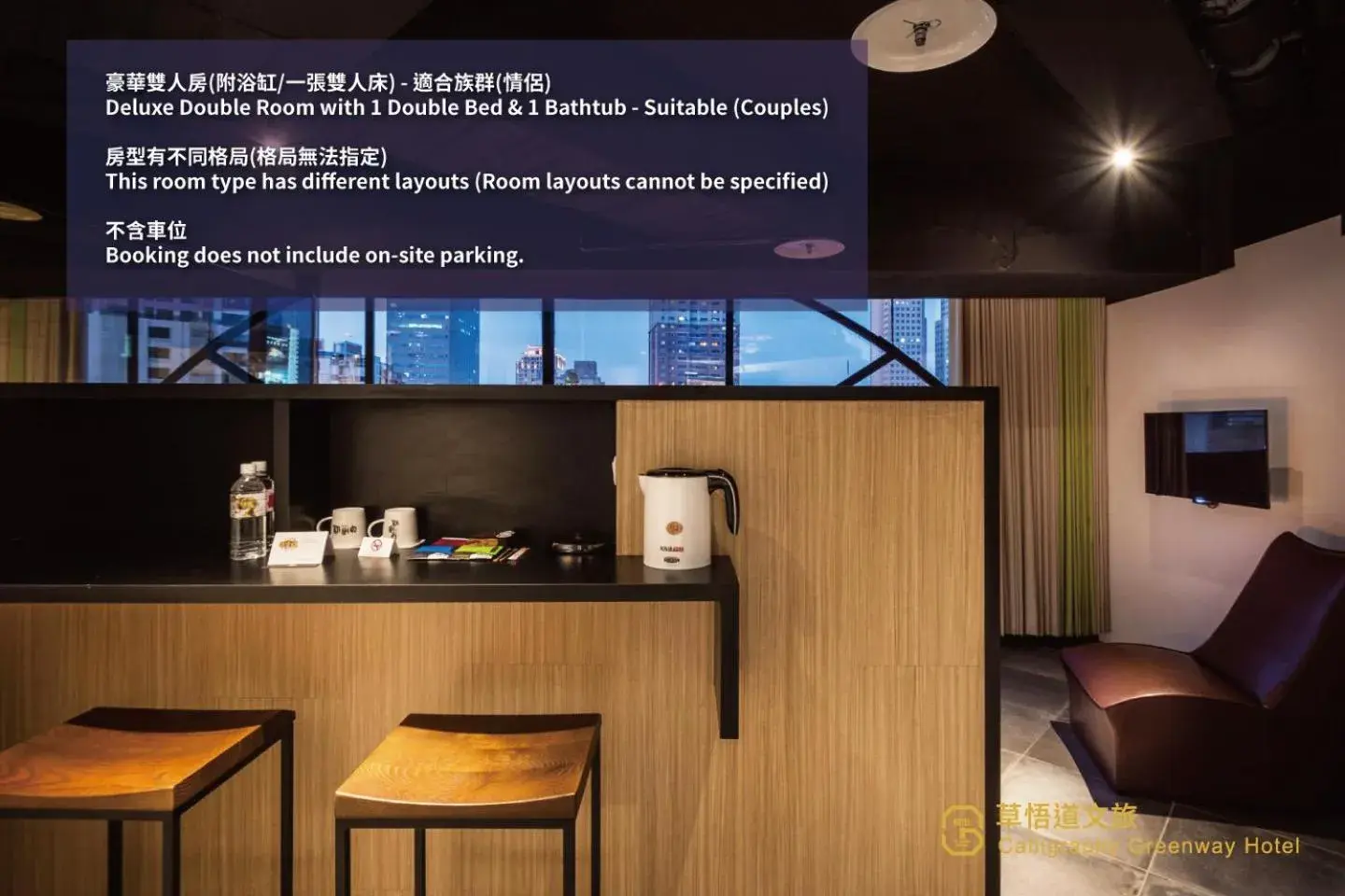 Lounge or bar in Calligraphy Greenway Hotel Lounge or bar in Calligraphy Greenway Hotel