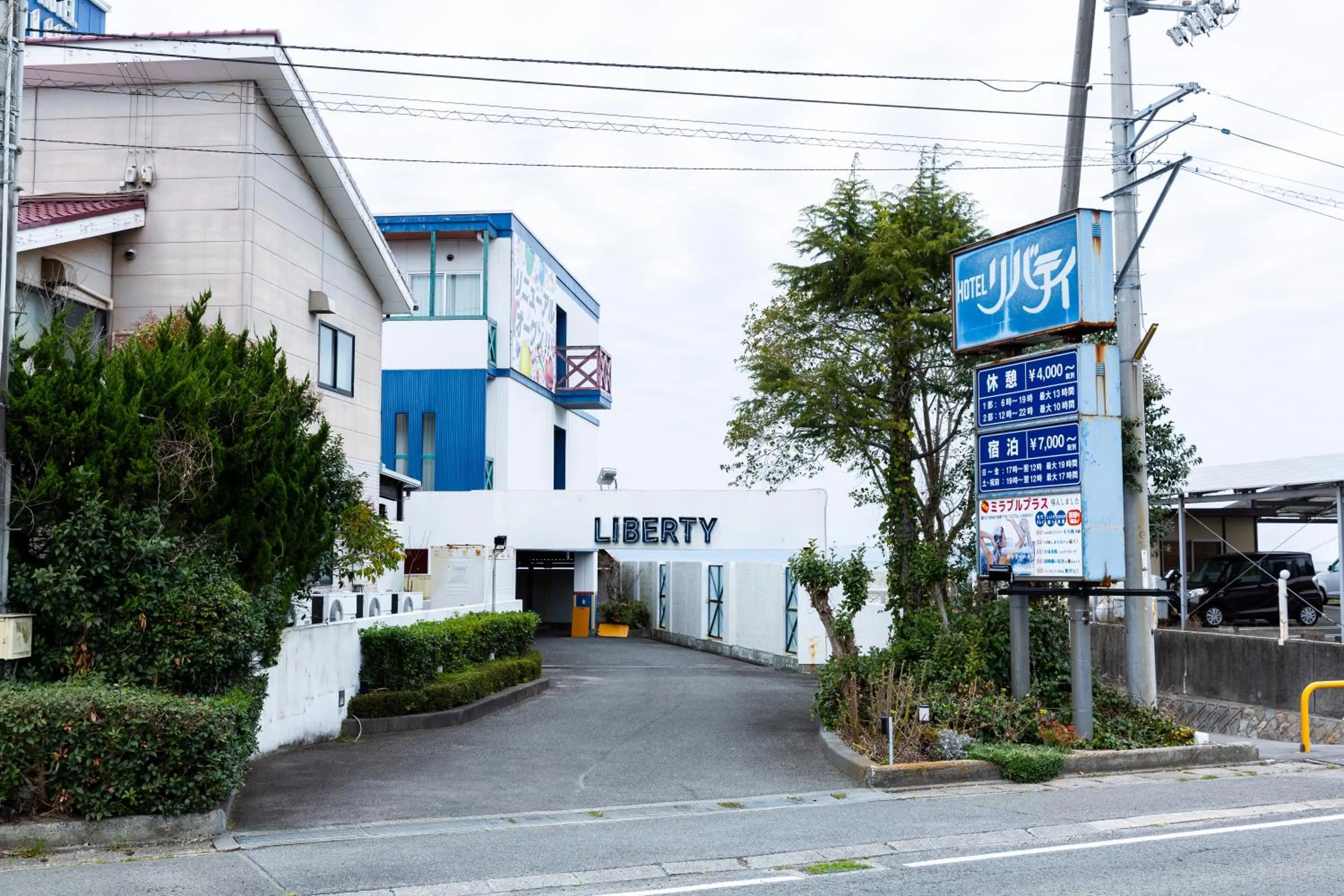 Property building in Hotel Liberty Matsuyama (Adult Only)