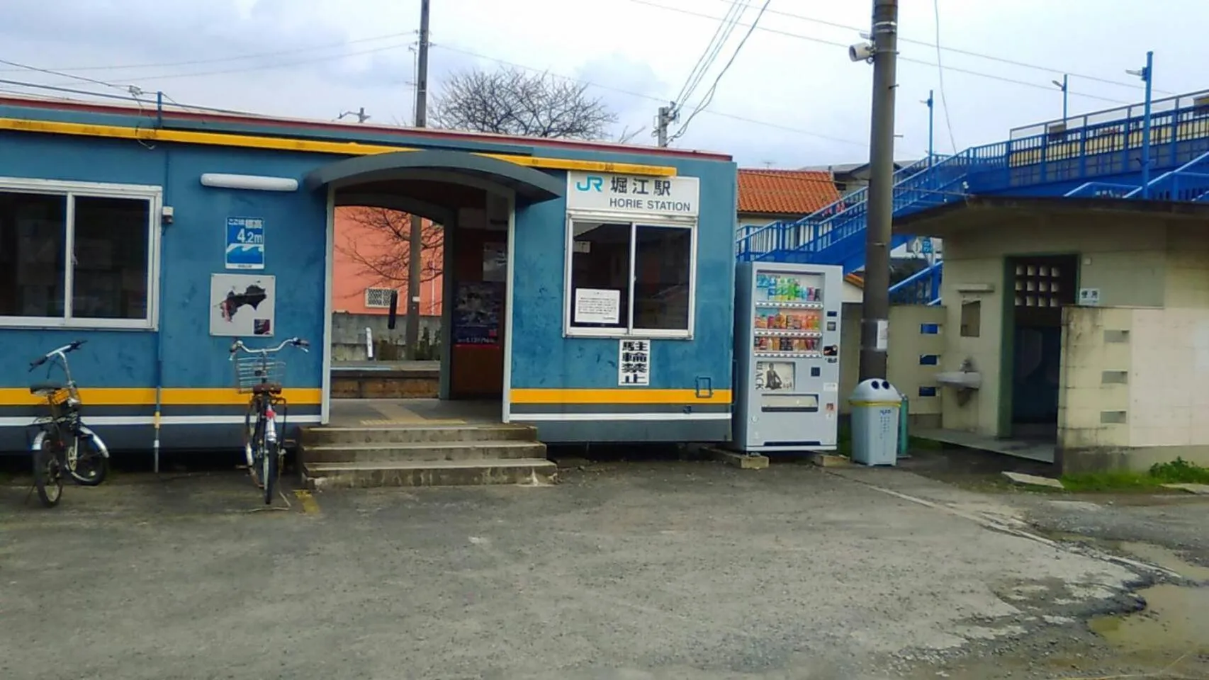 Other in Hotel Liberty Matsuyama (Adult Only)