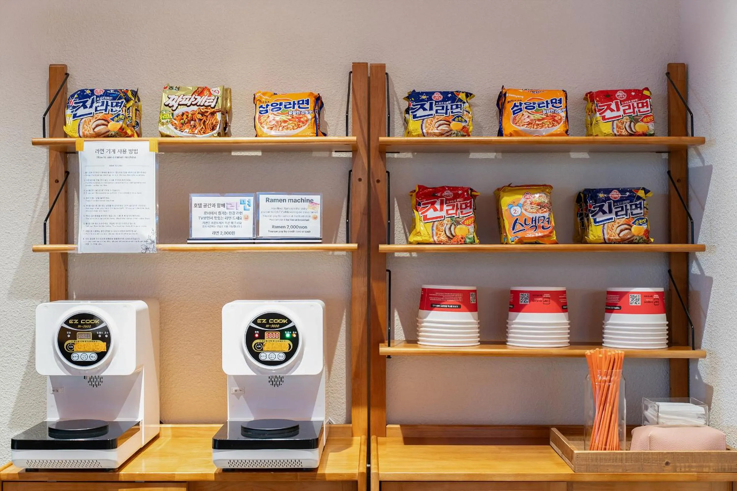 Gyeongju Hotel Gonggan