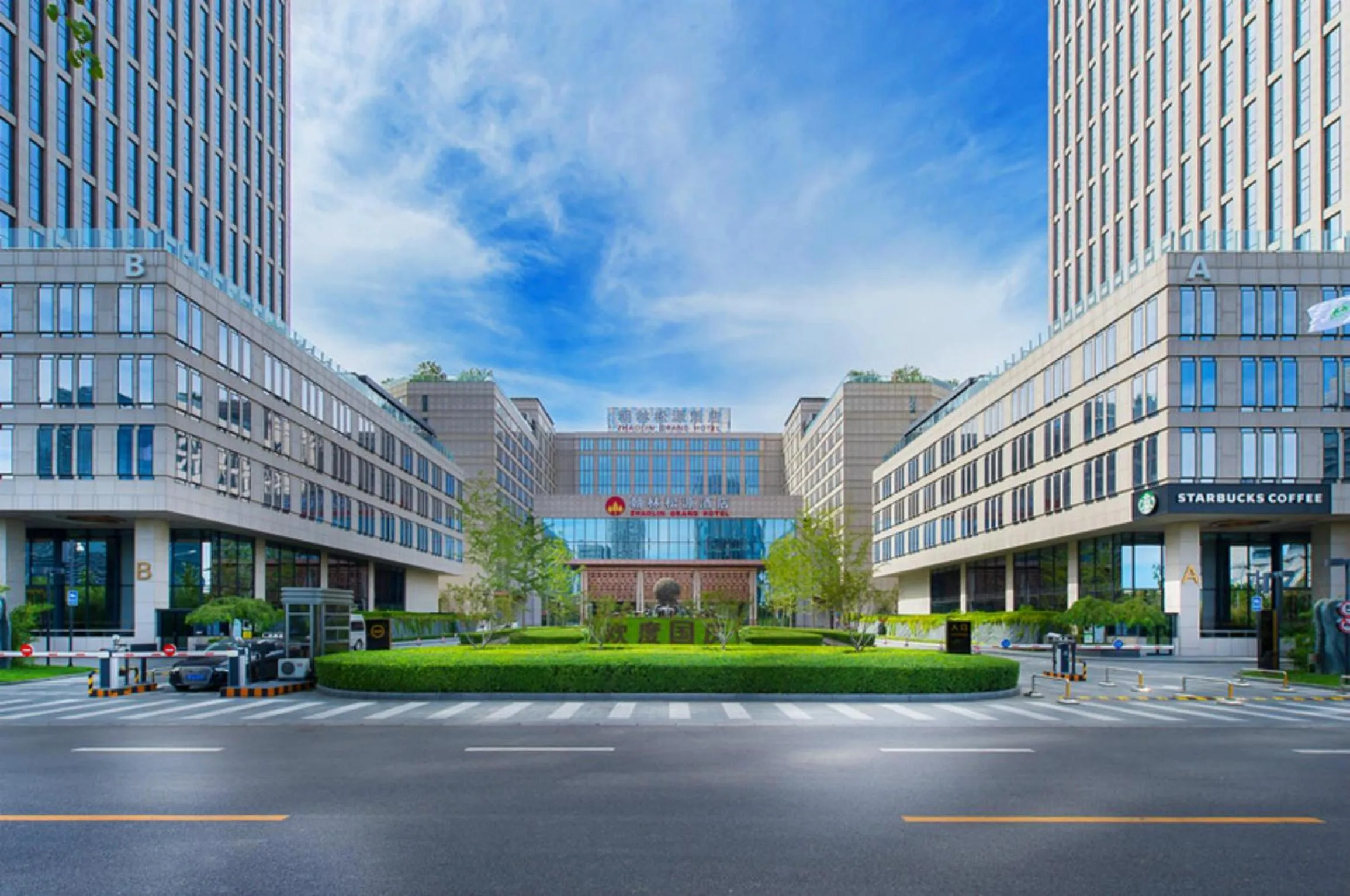 Facade/entrance in Zhaolin Grand Hotel