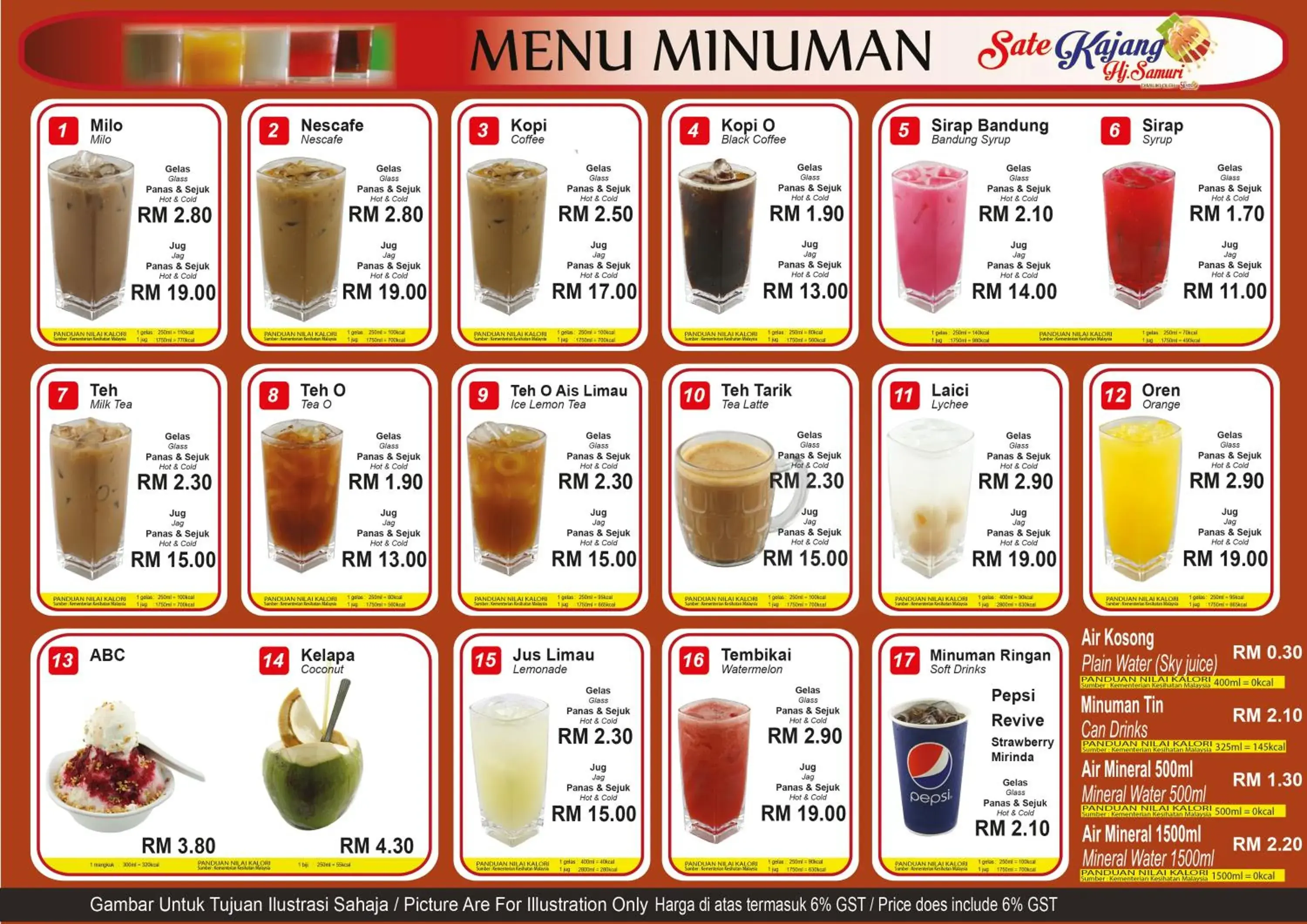 Restaurant/places to eat in The b'Hotel Restaurant/places to eat in The b'Hotel