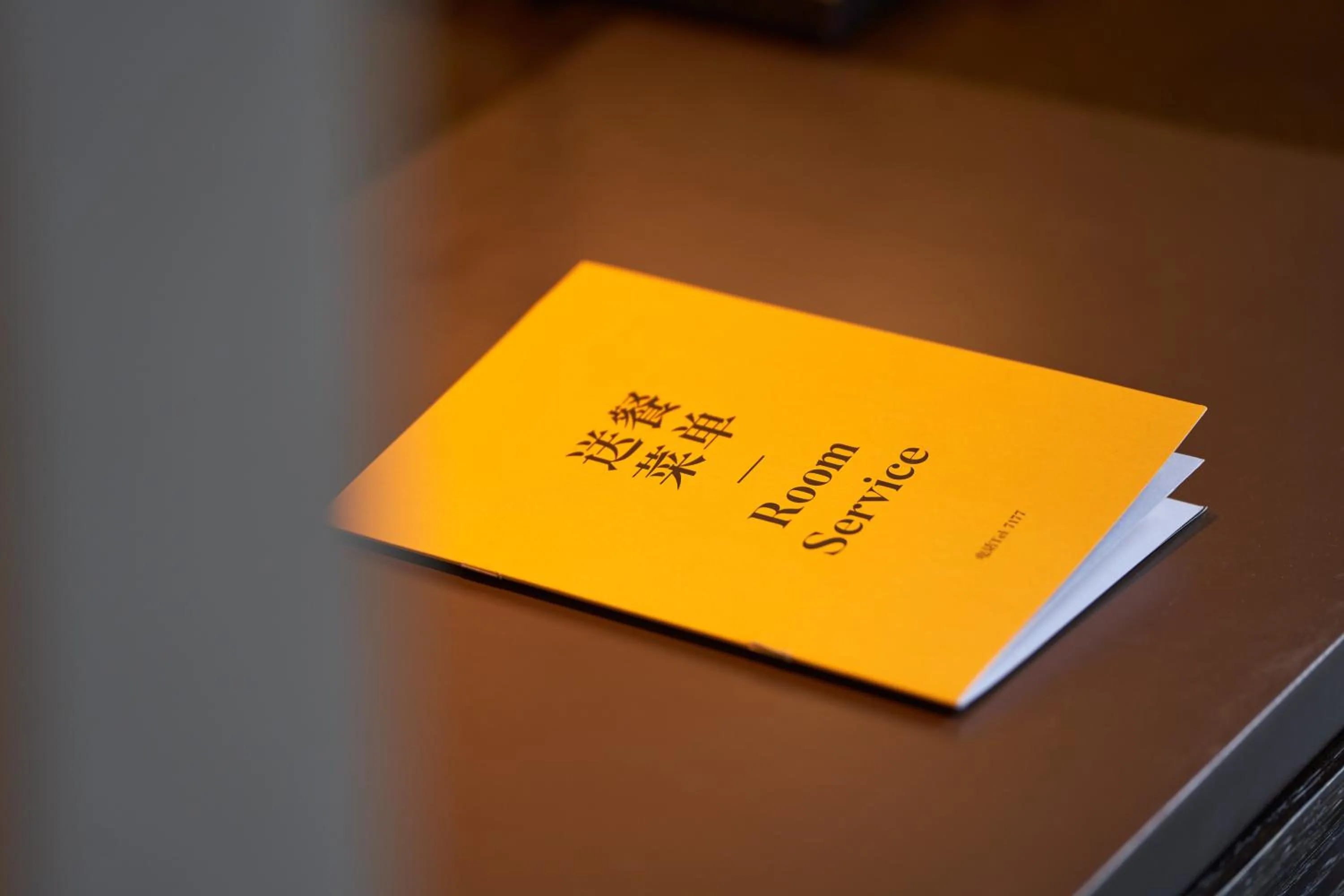 Text overlay in voco - Hangzhou Binjiang Minghao by IHG