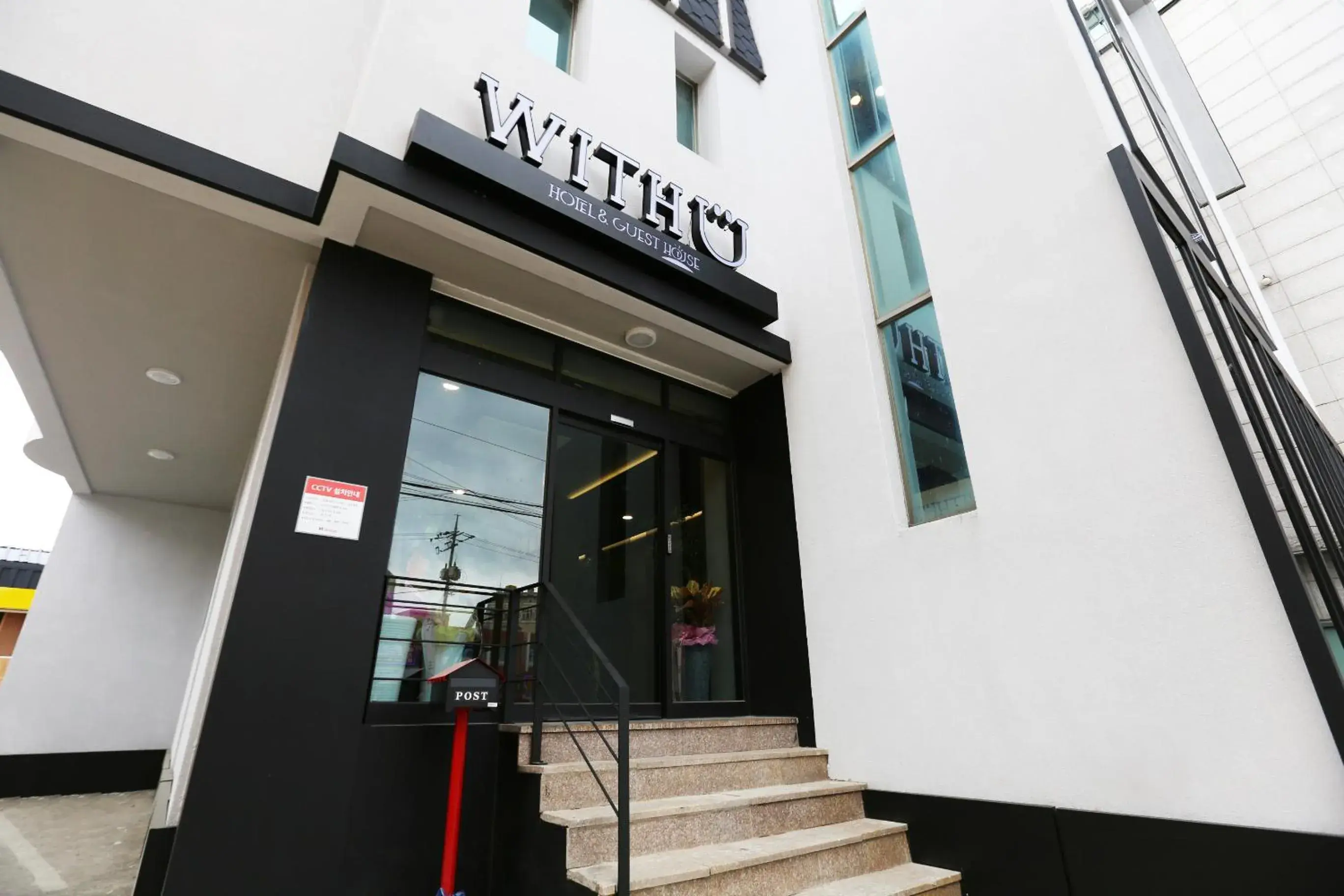 Facade/entrance in With U Hotel & Guesthouse Facade/entrance in With U Hotel & Guesthouse