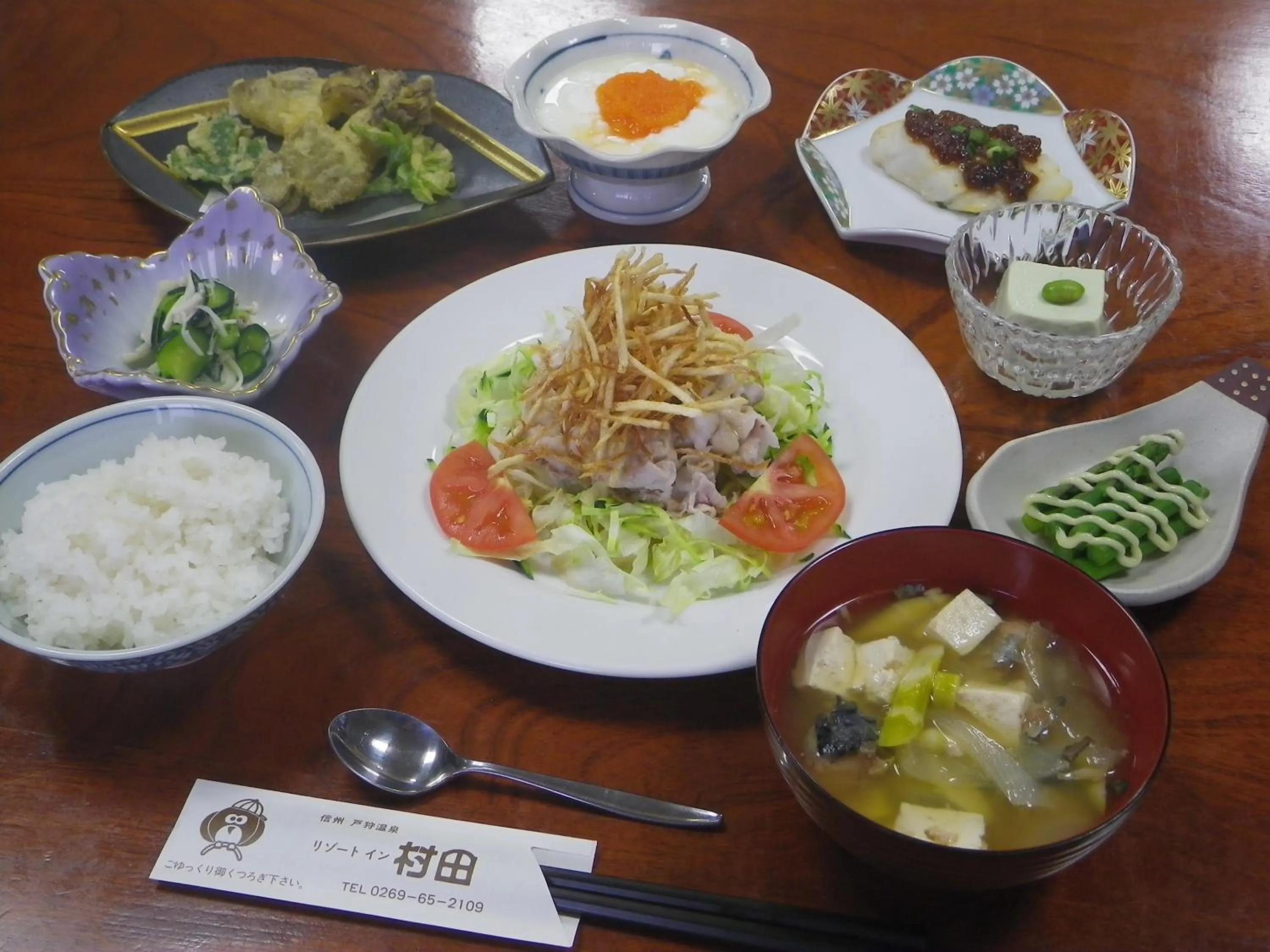 Lounge or bar in Resort Inn Murata