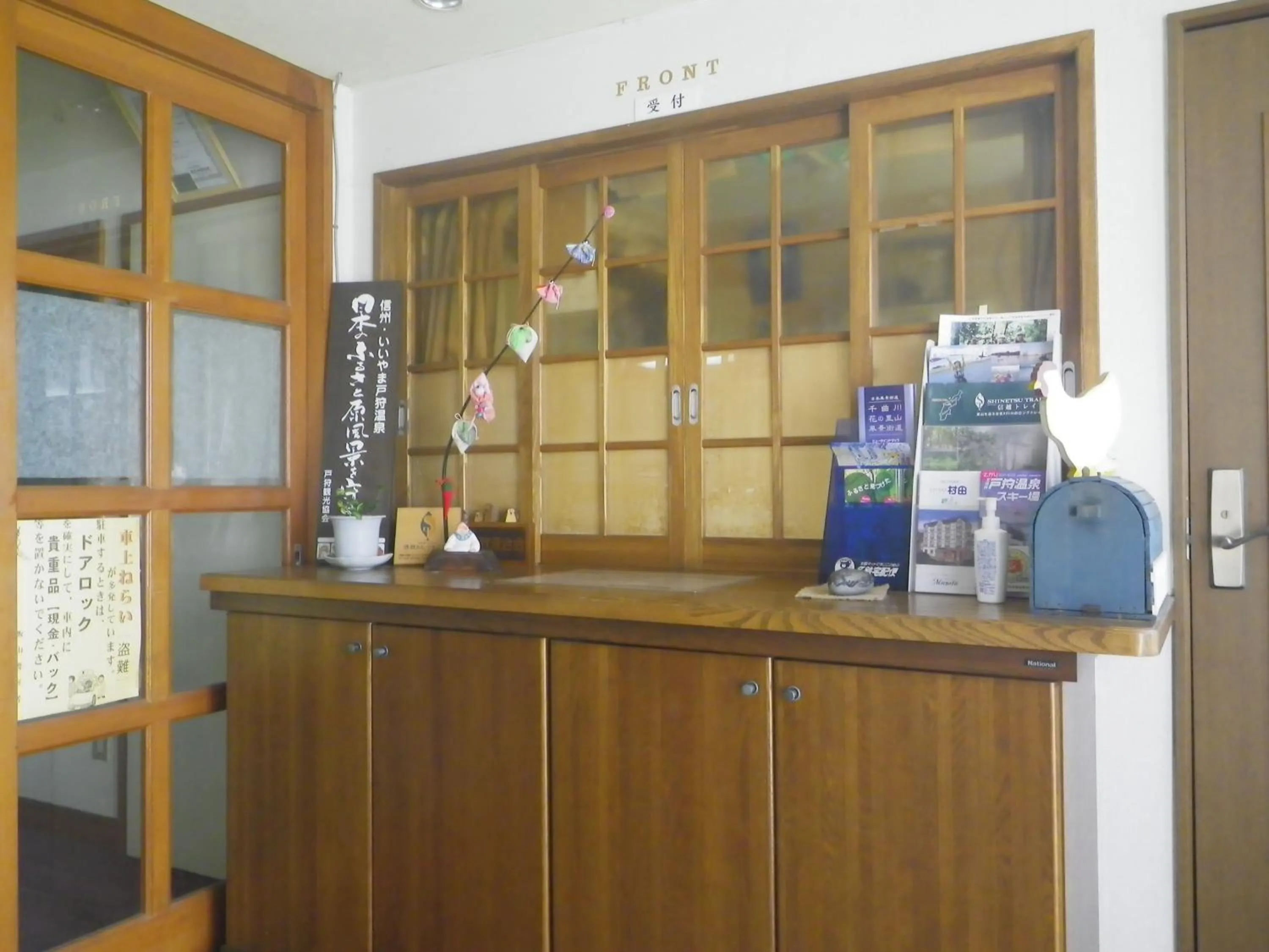 Hiking in Resort Inn Murata