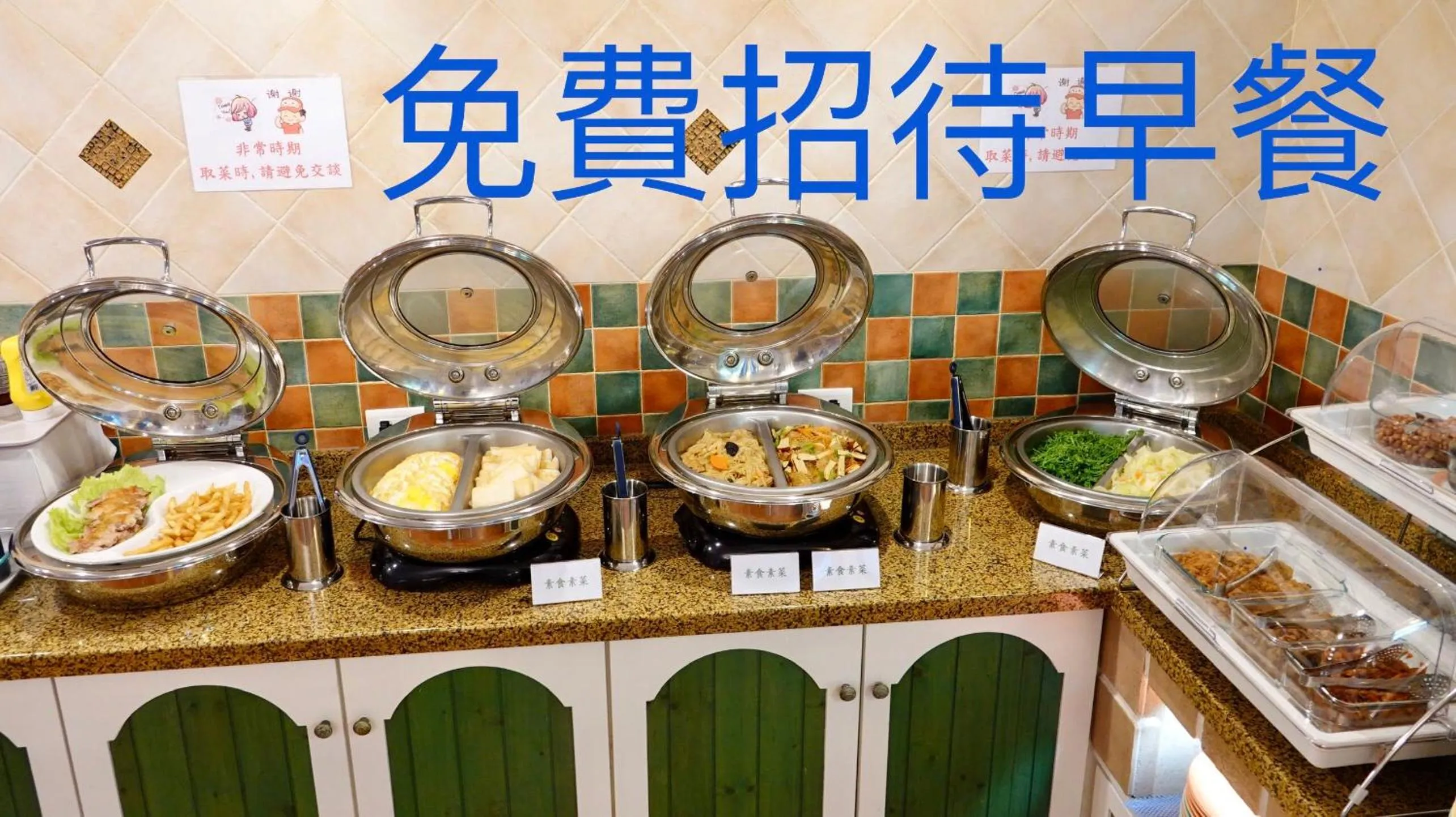 Breakfast in Hotel Bayview