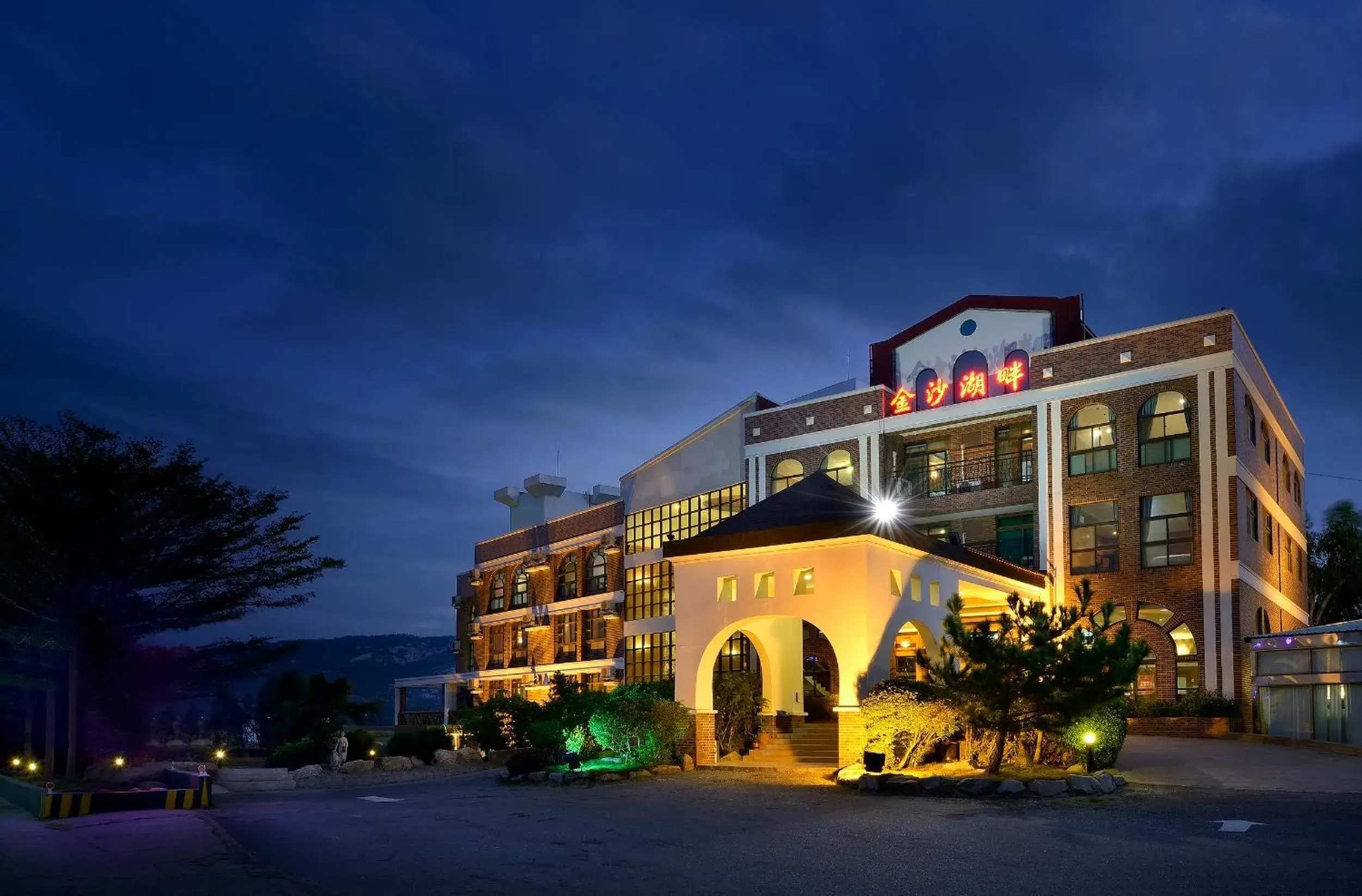 Property building in Jinsa Lakeside View Resort Property building in Jinsa Lakeside View Resort